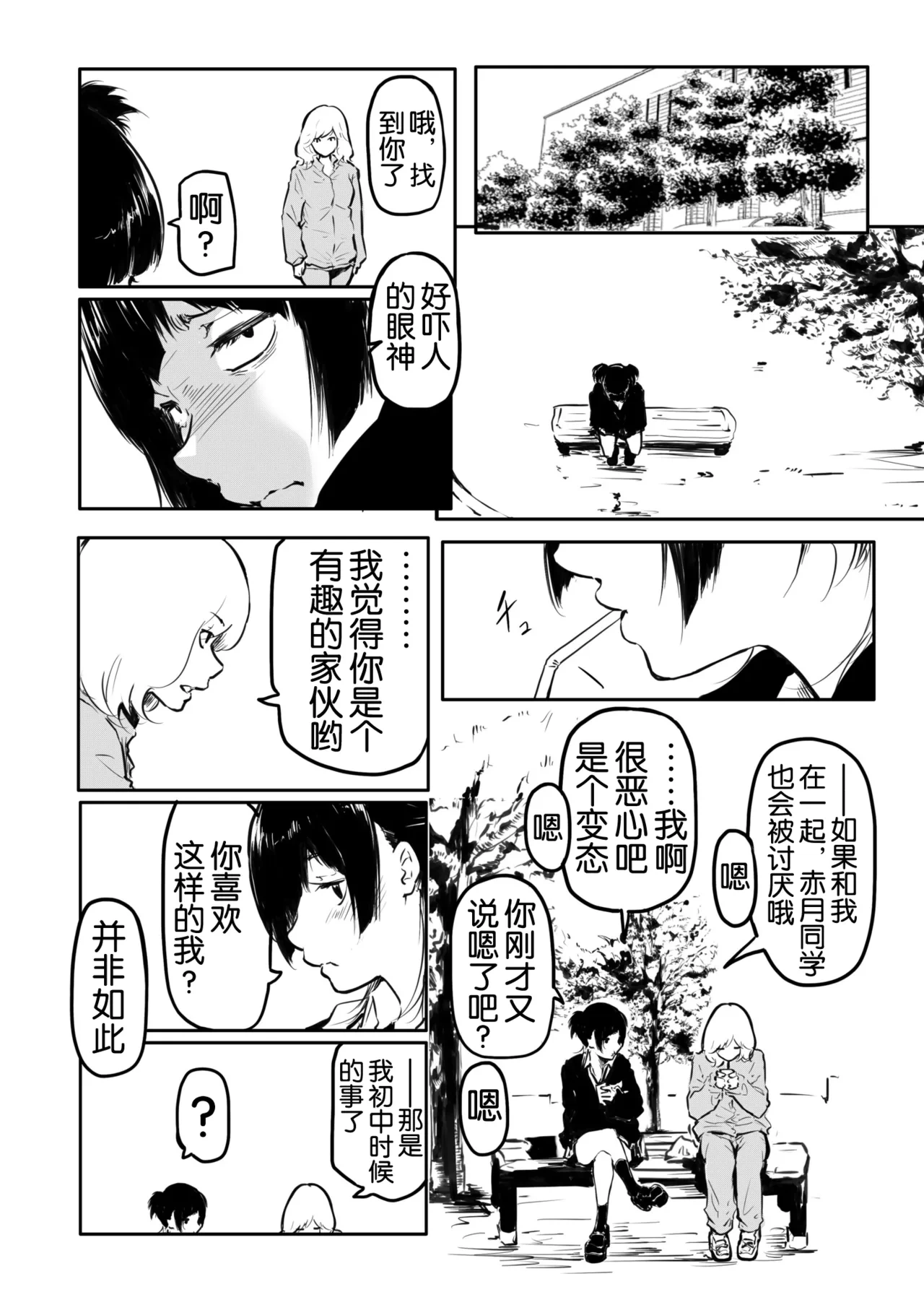 หน้า 199