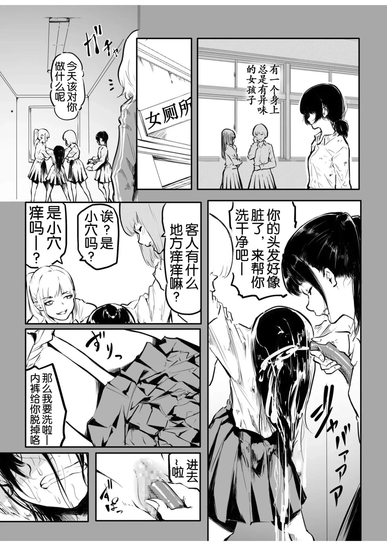 หน้า 200