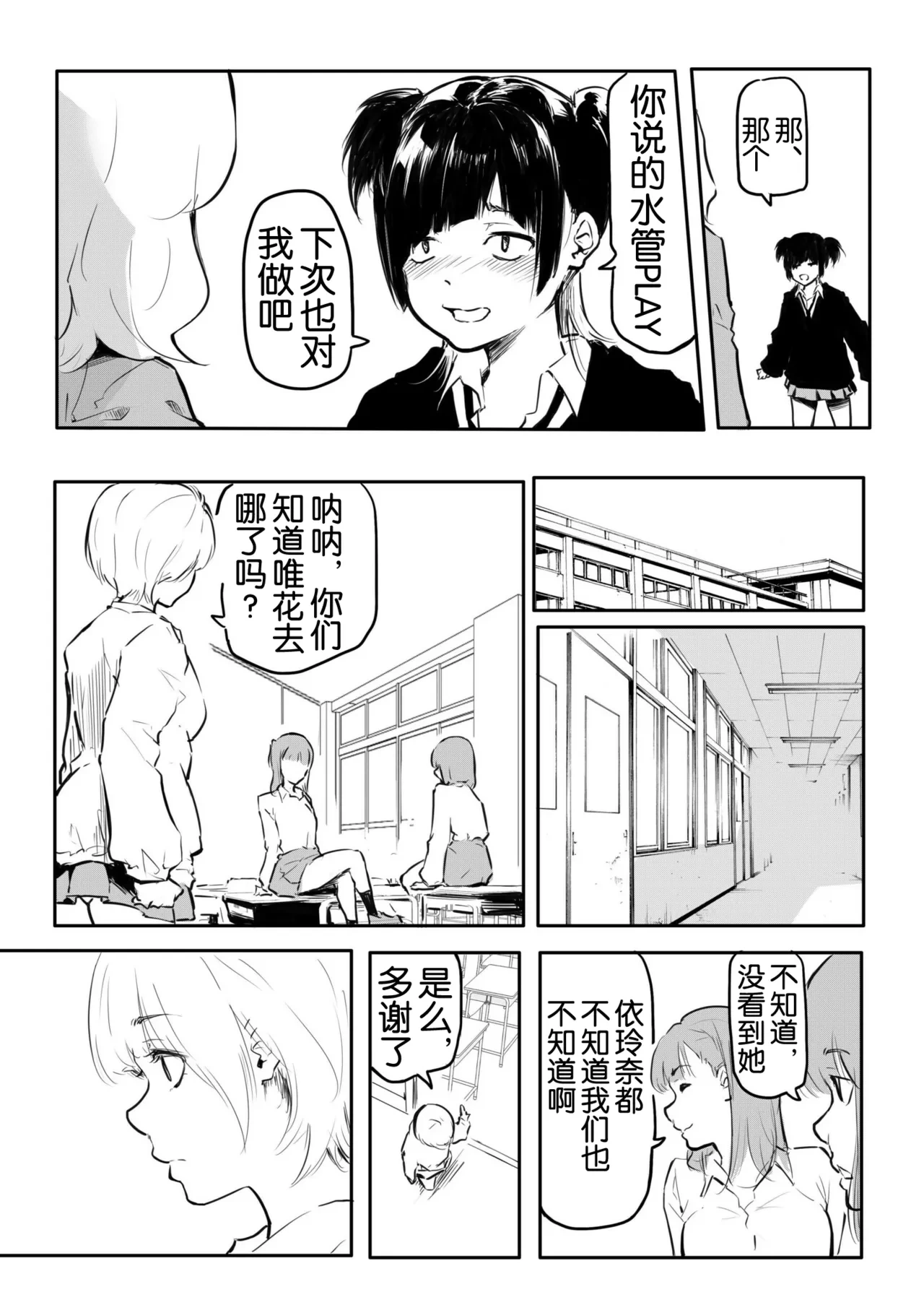 หน้า 204