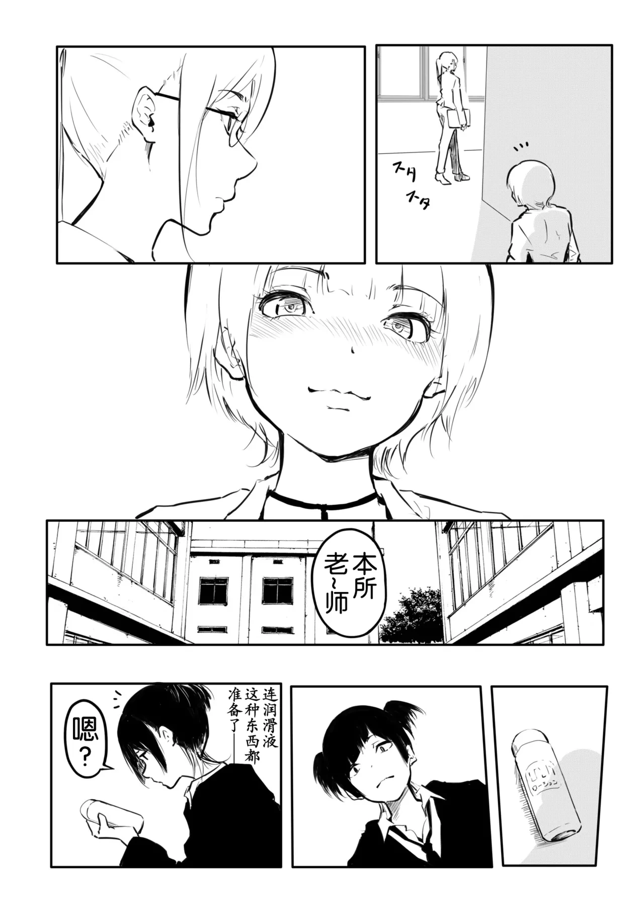 หน้า 205
