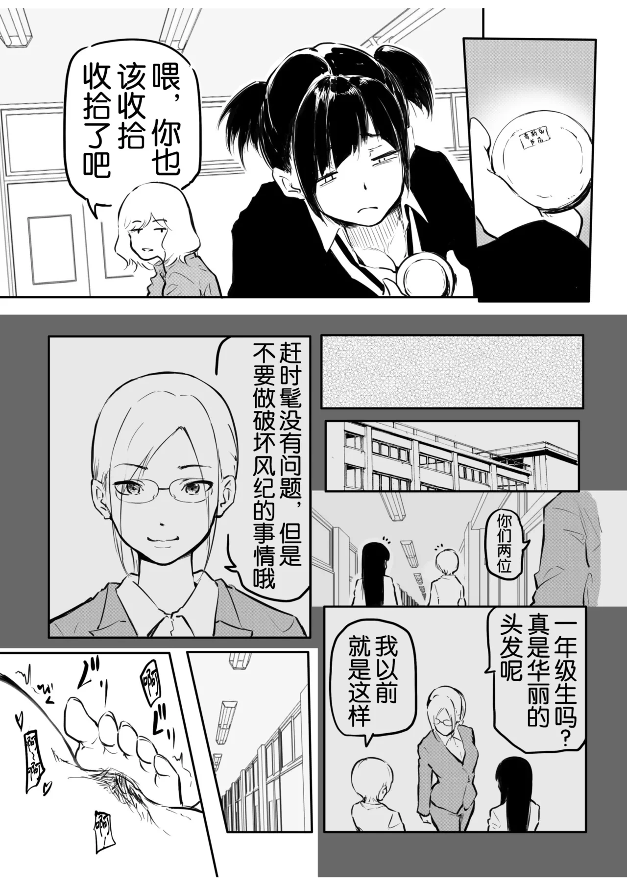 หน้า 206