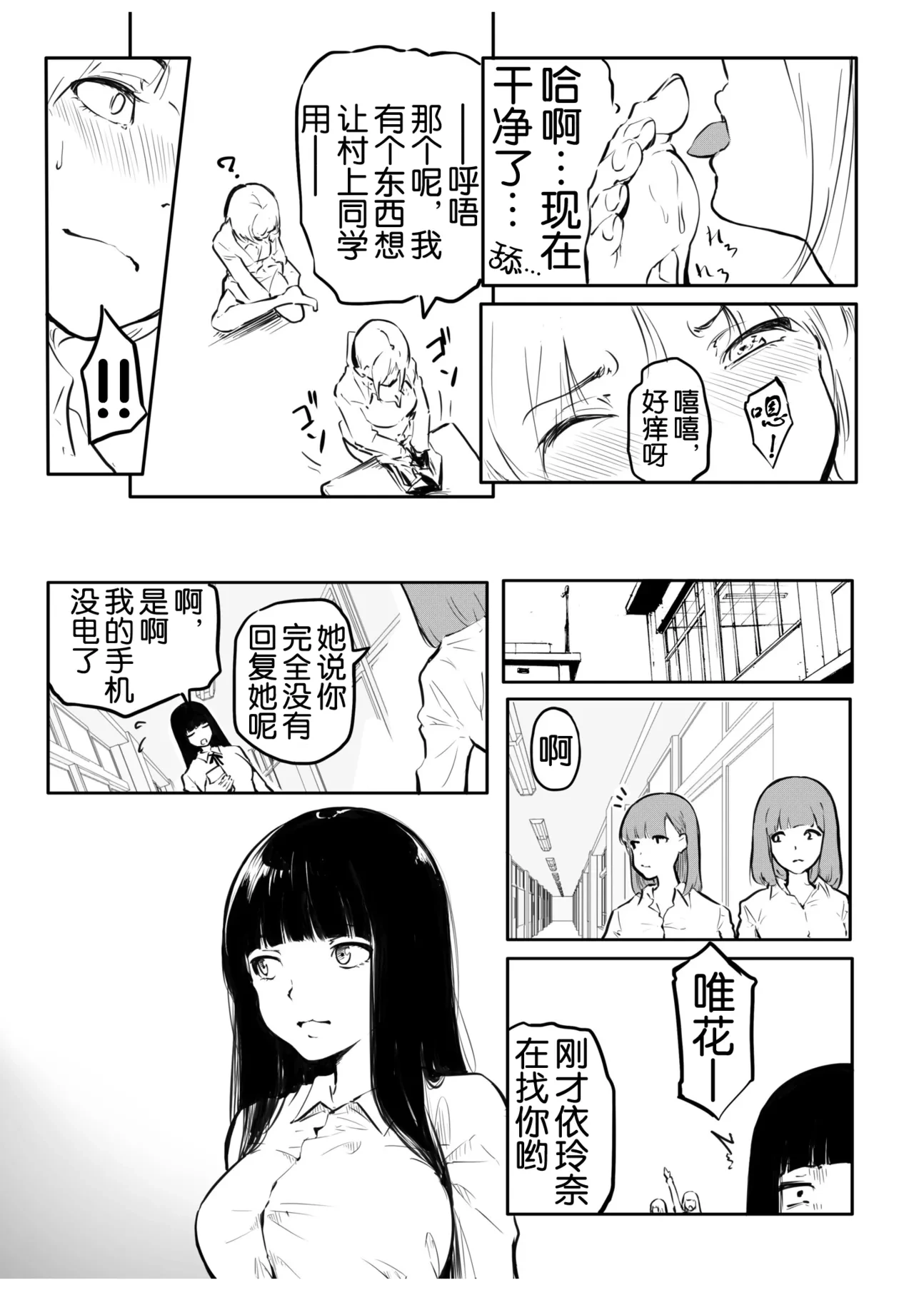 หน้า 208