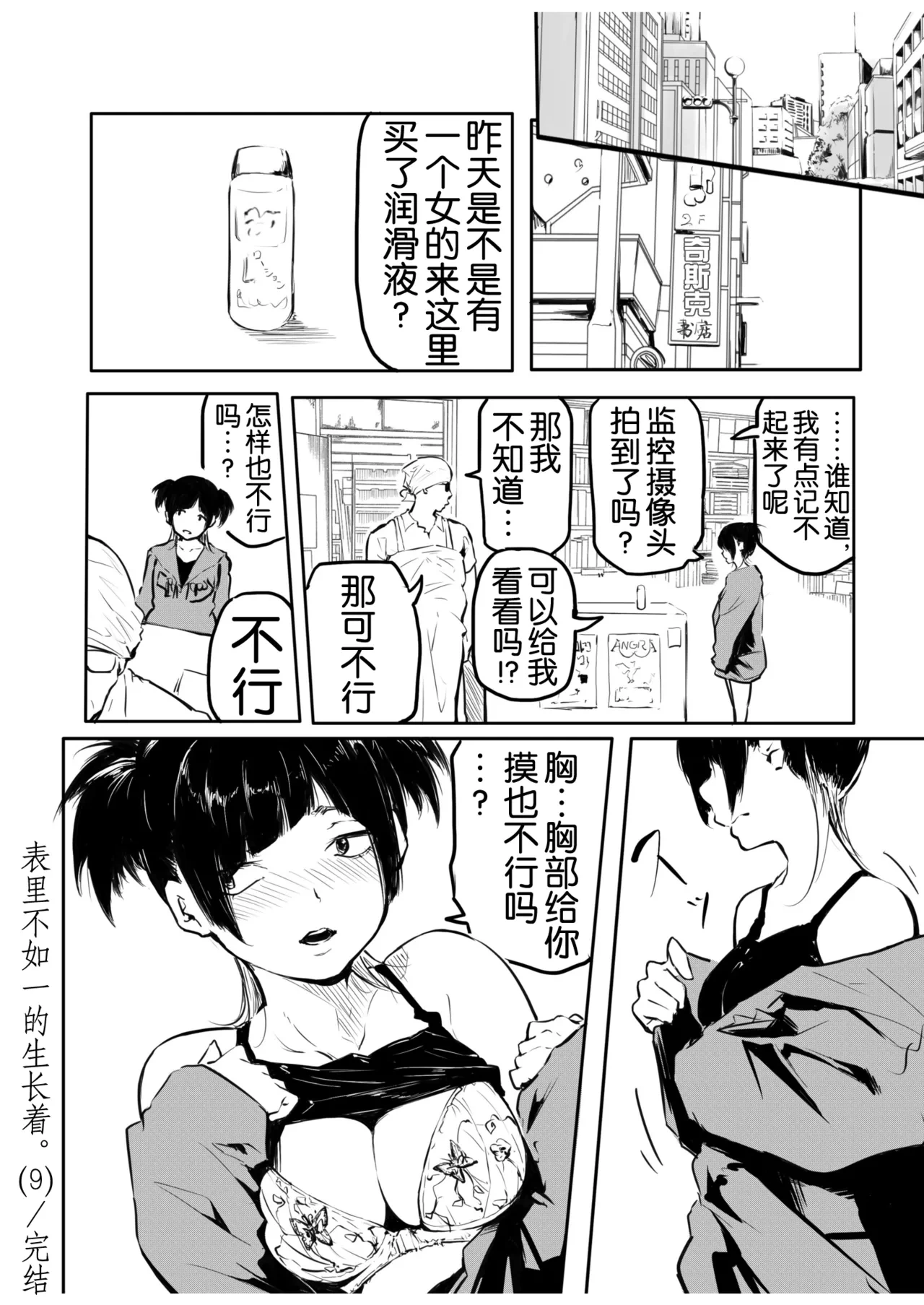 หน้า 215