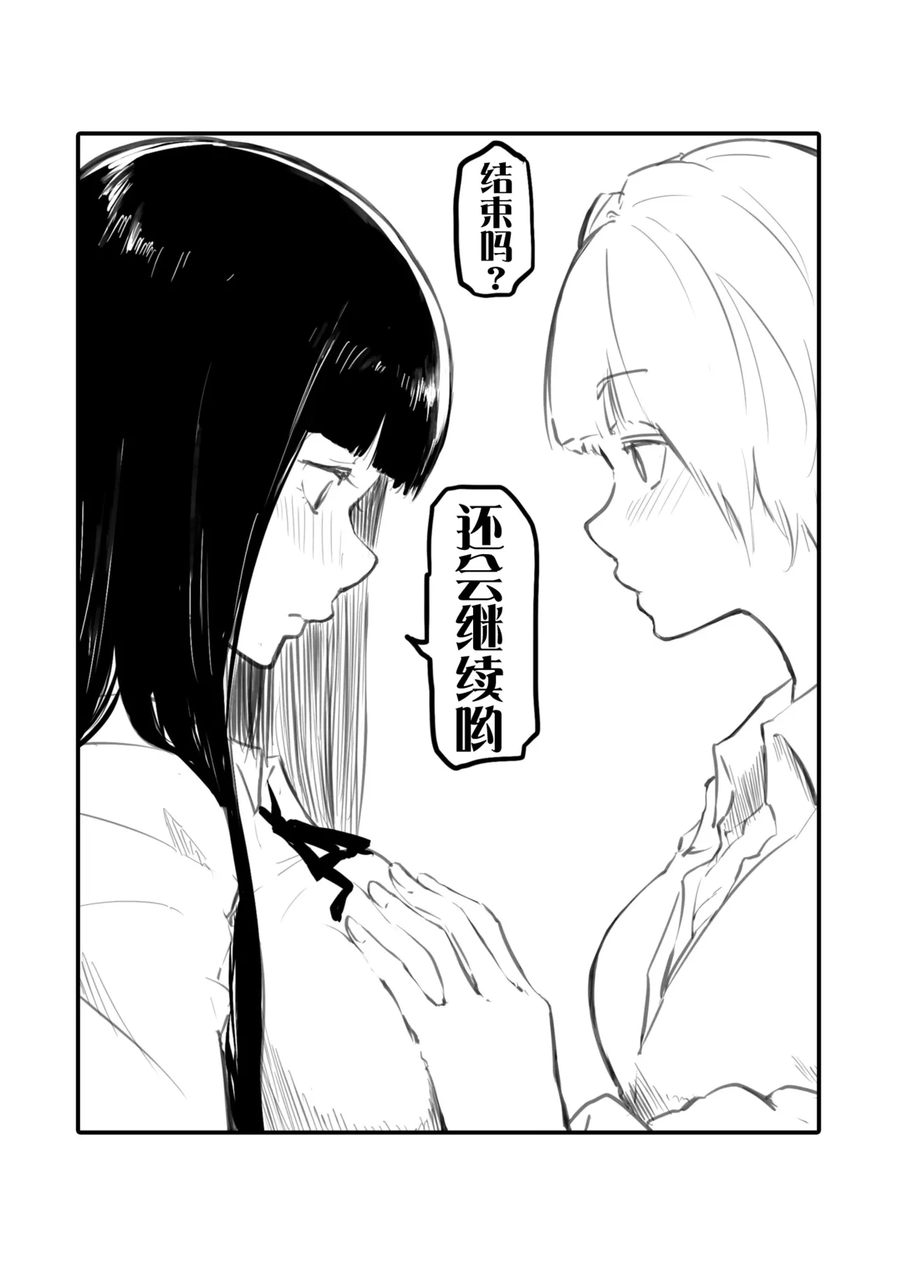 หน้า 216