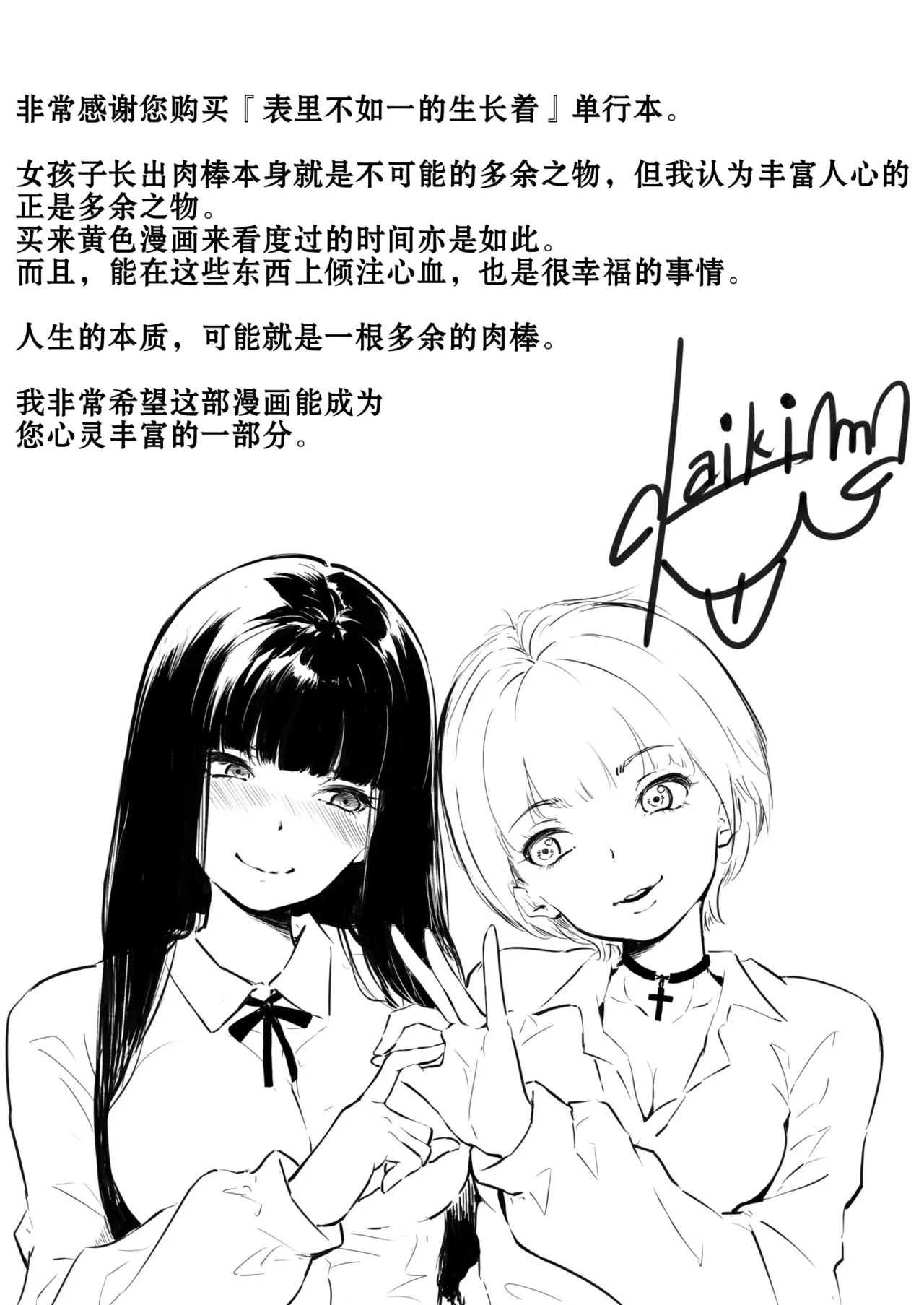 หน้า 229