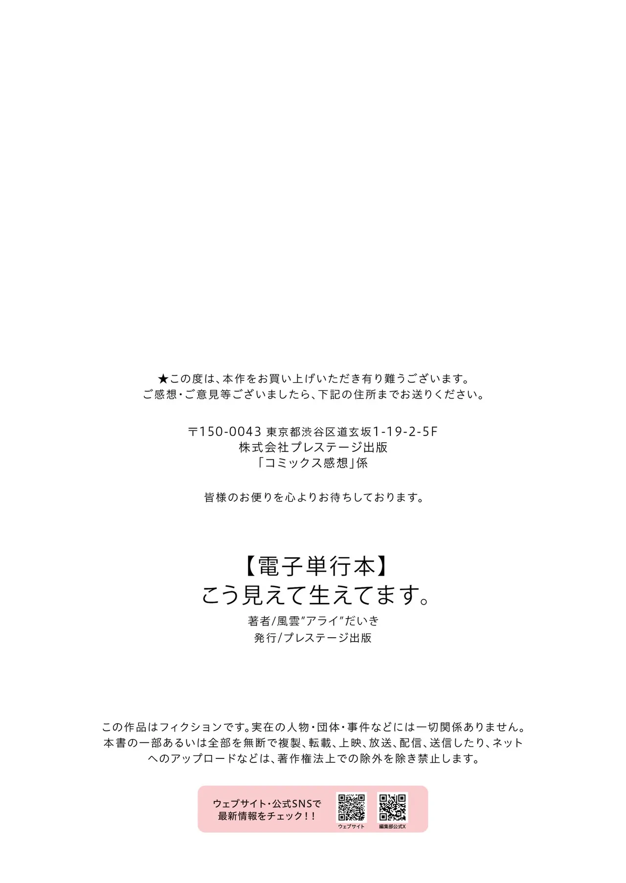 หน้า 230