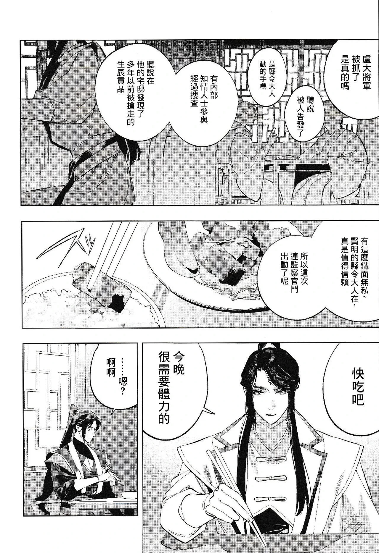 หน้า 30
