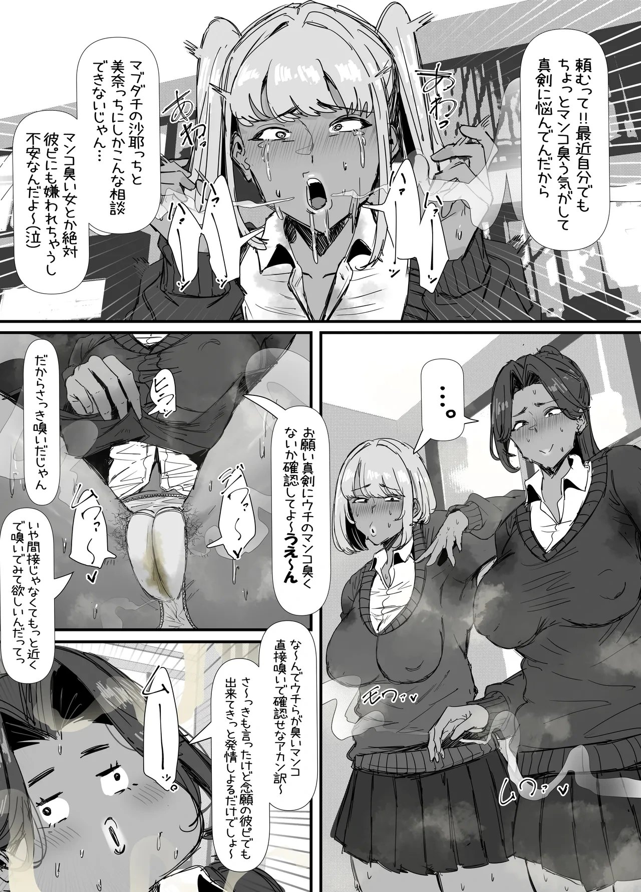 หน้า 5