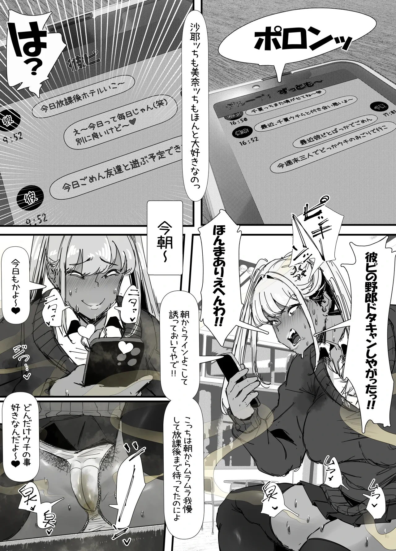 หน้า 11