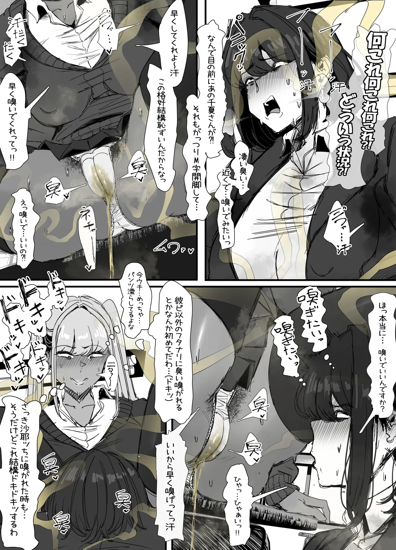 หน้า 14