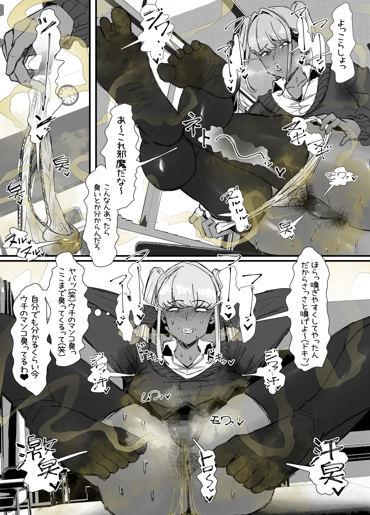 หน้า 17