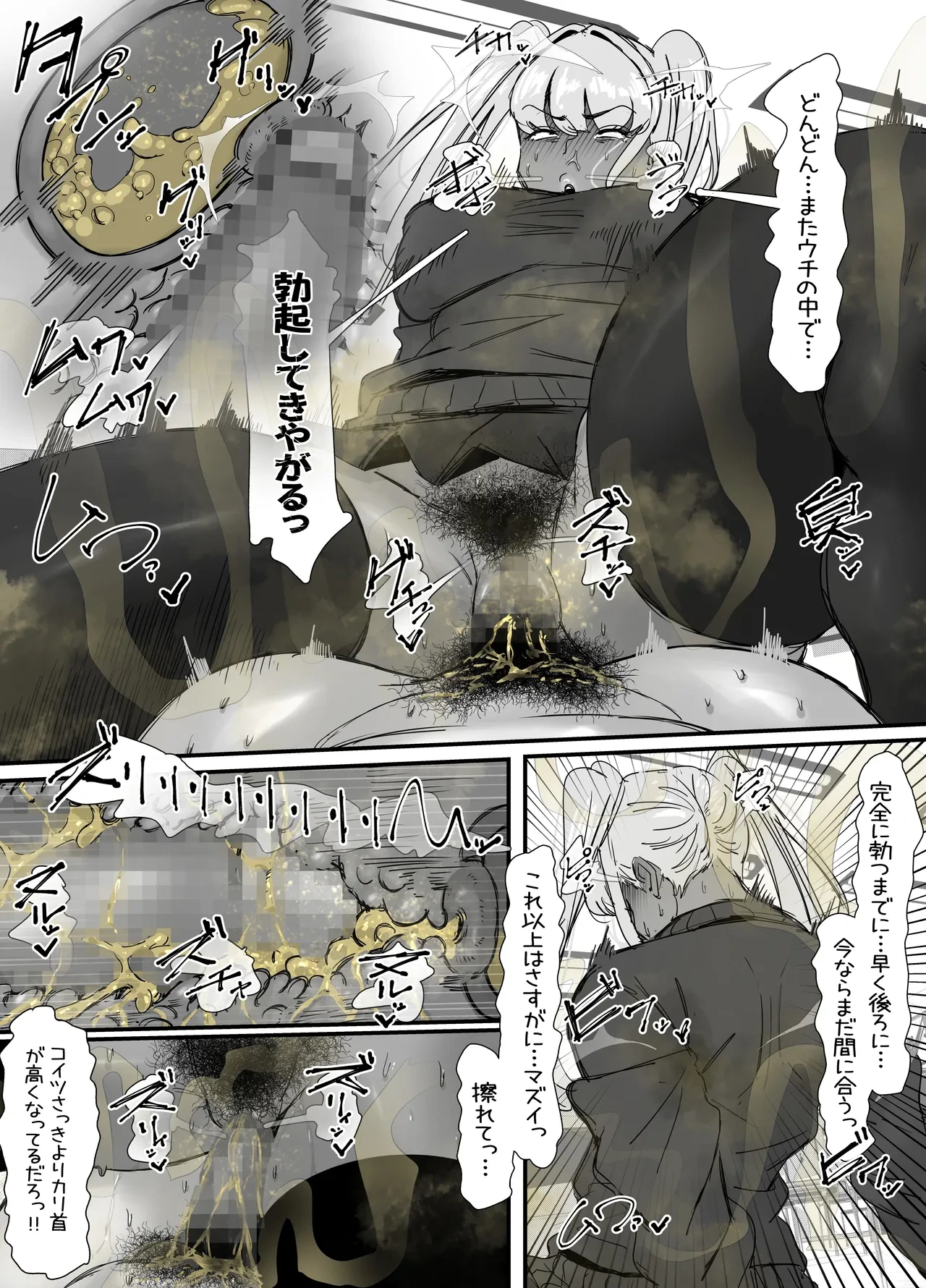 หน้า 33