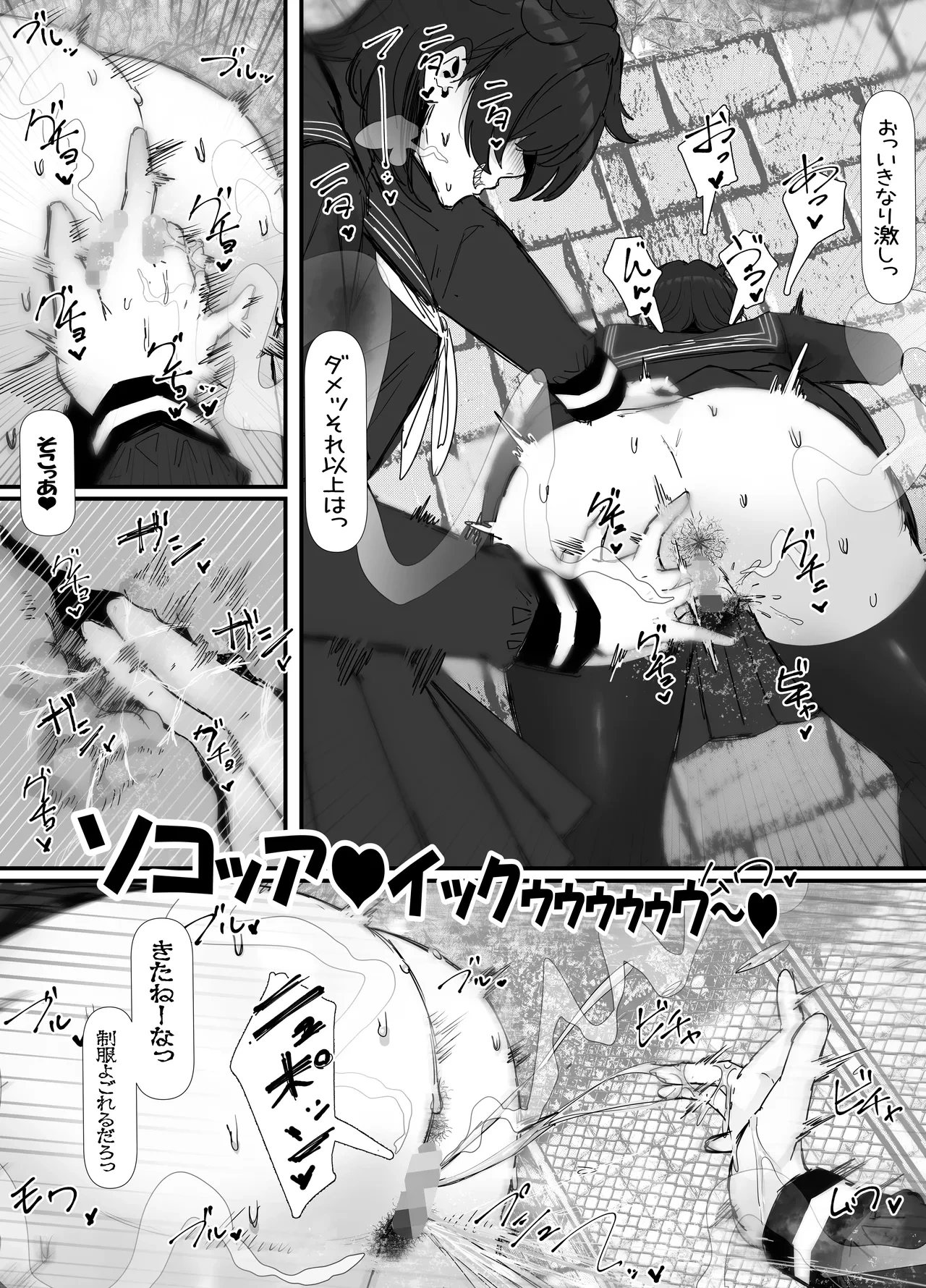 หน้า 16