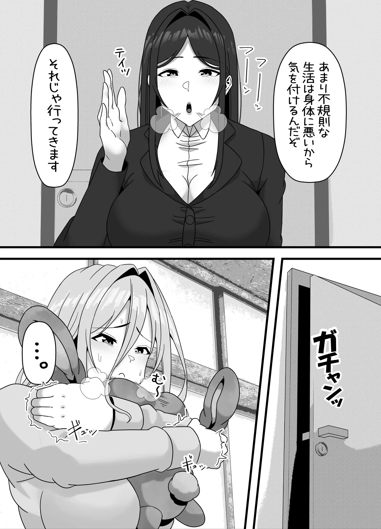 หน้า 4