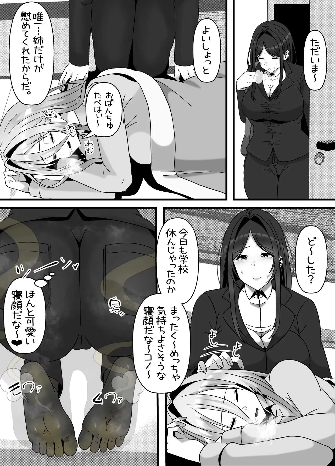 หน้า 7