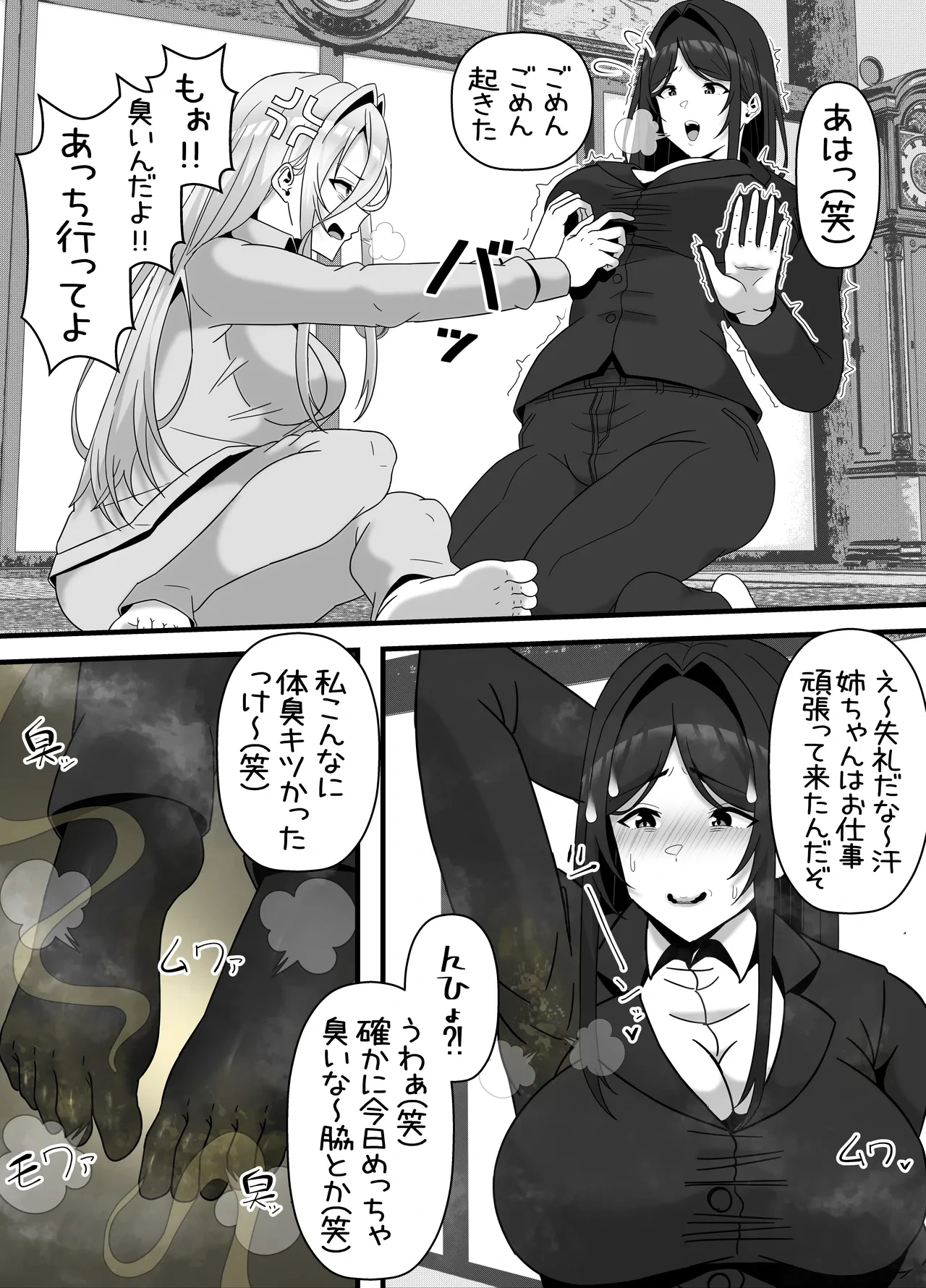 หน้า 9