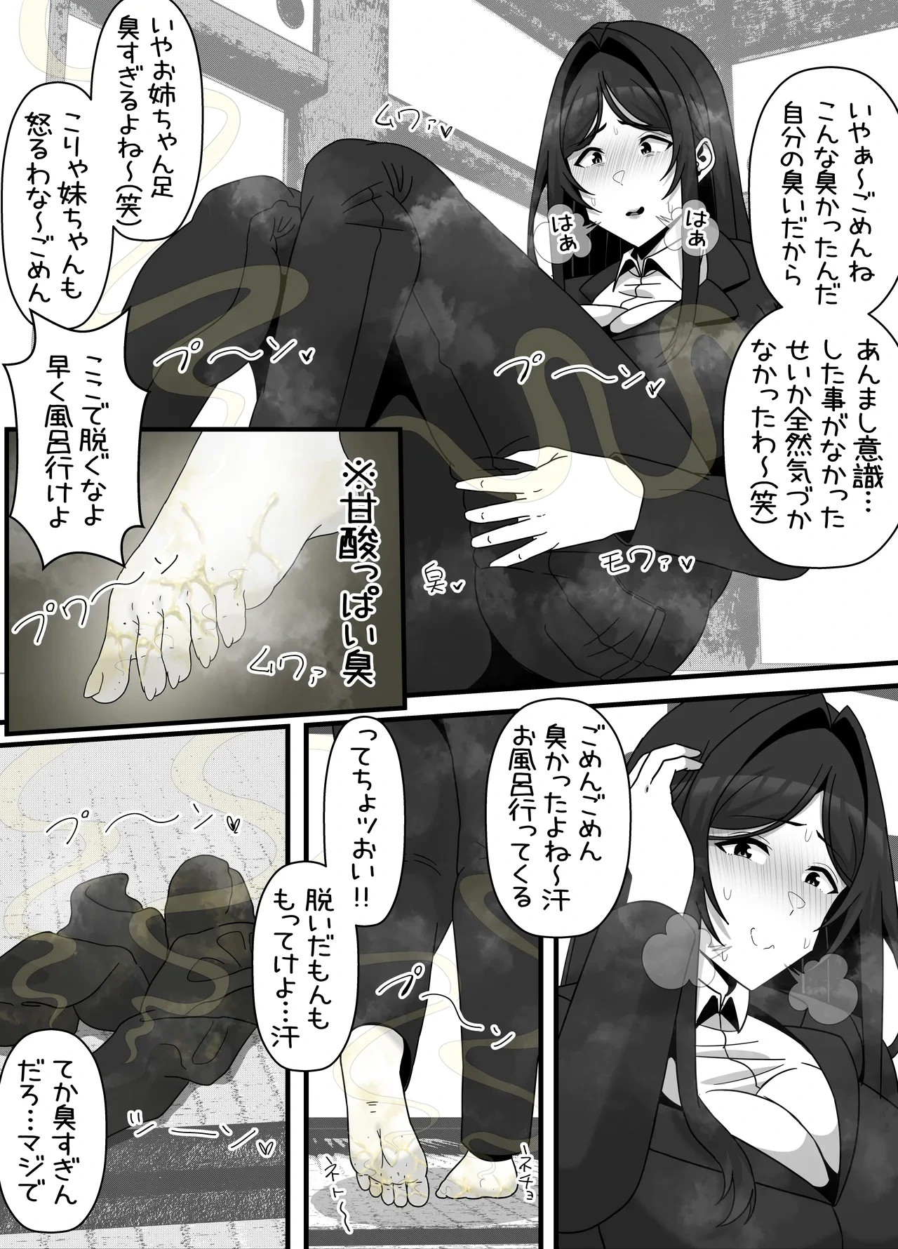 หน้า 12