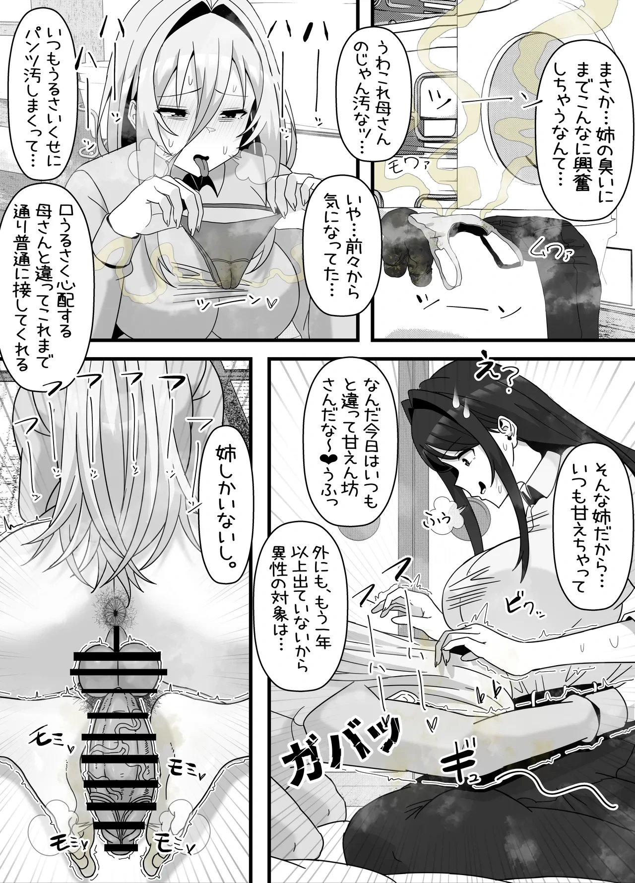 หน้า 23