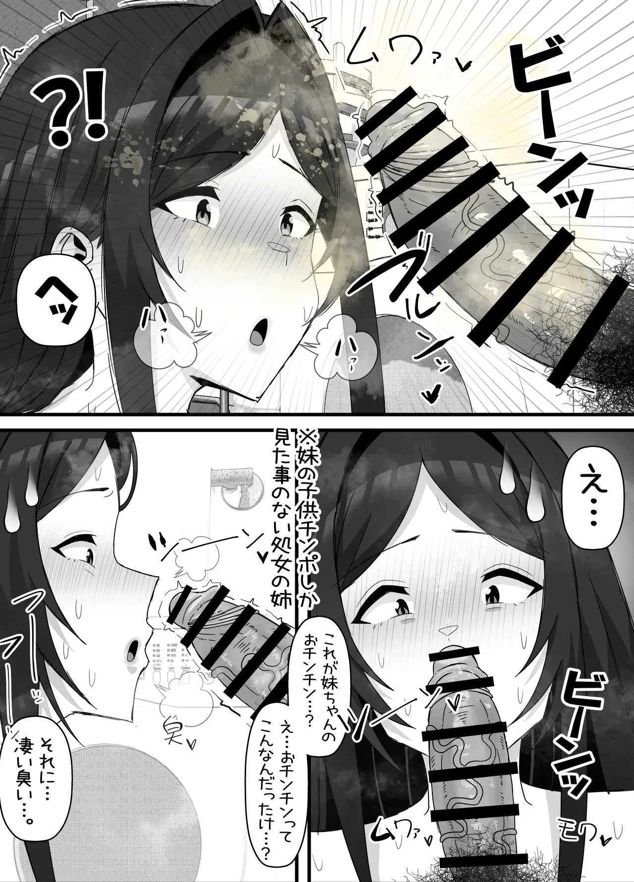 หน้า 26