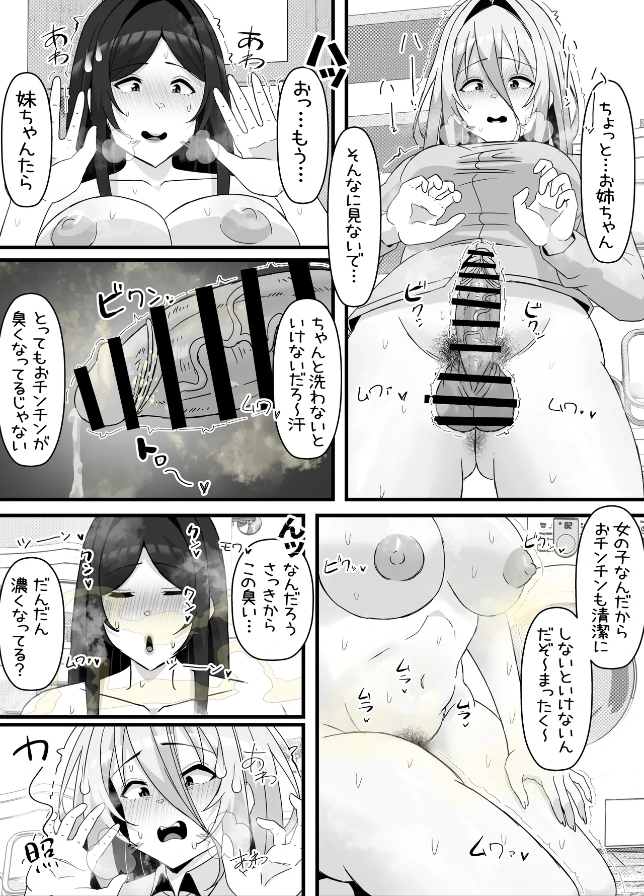 หน้า 27