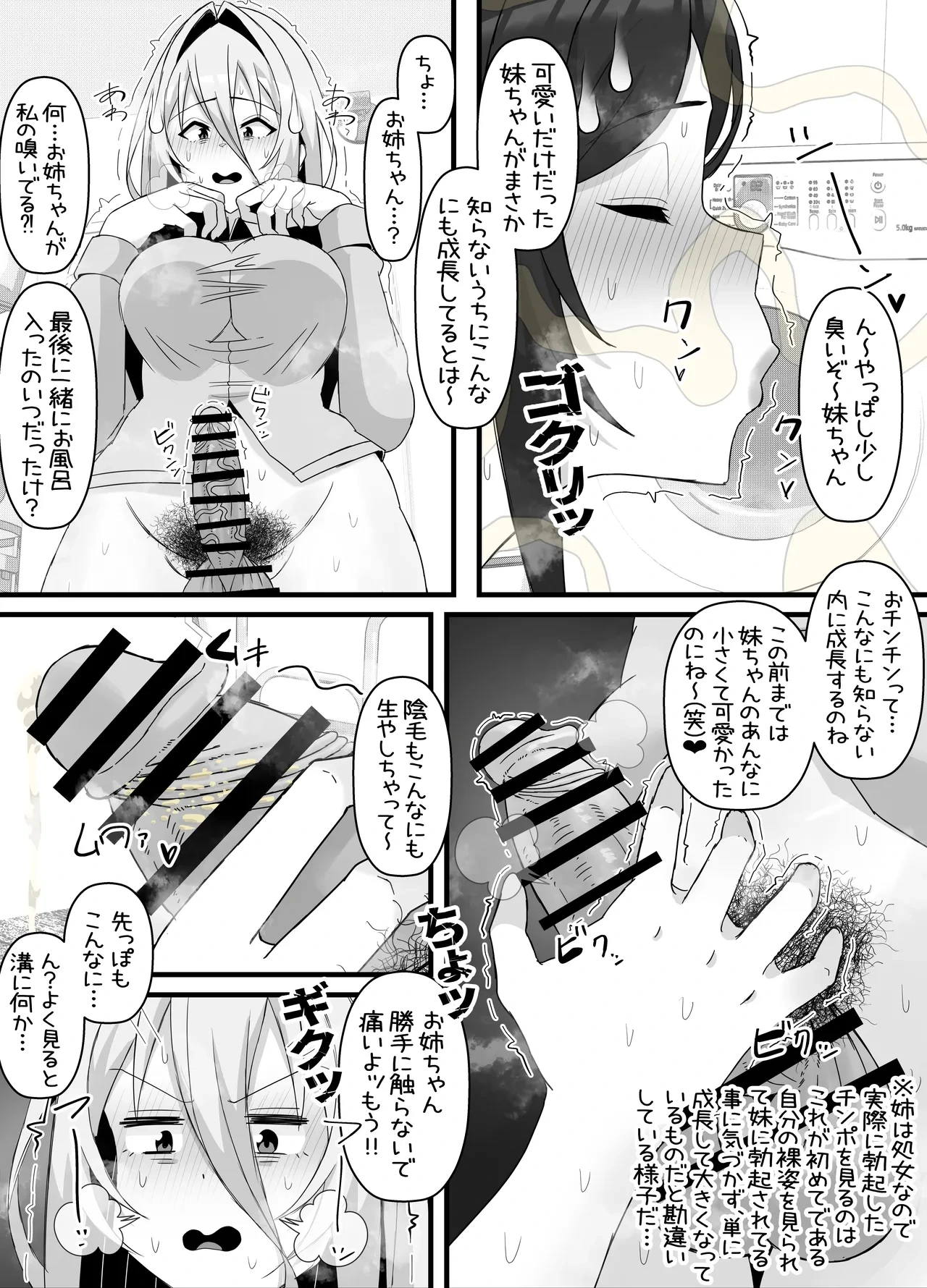 หน้า 28