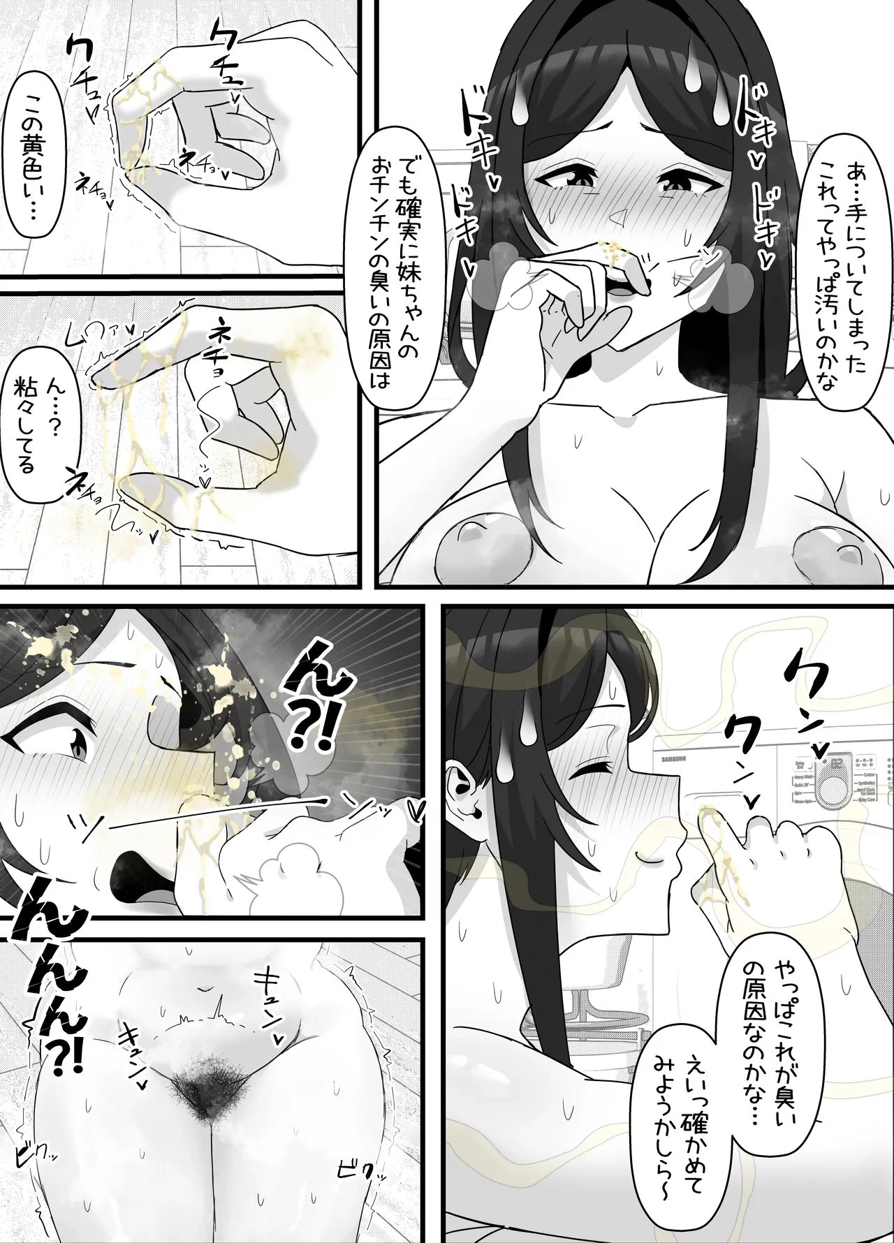 หน้า 29