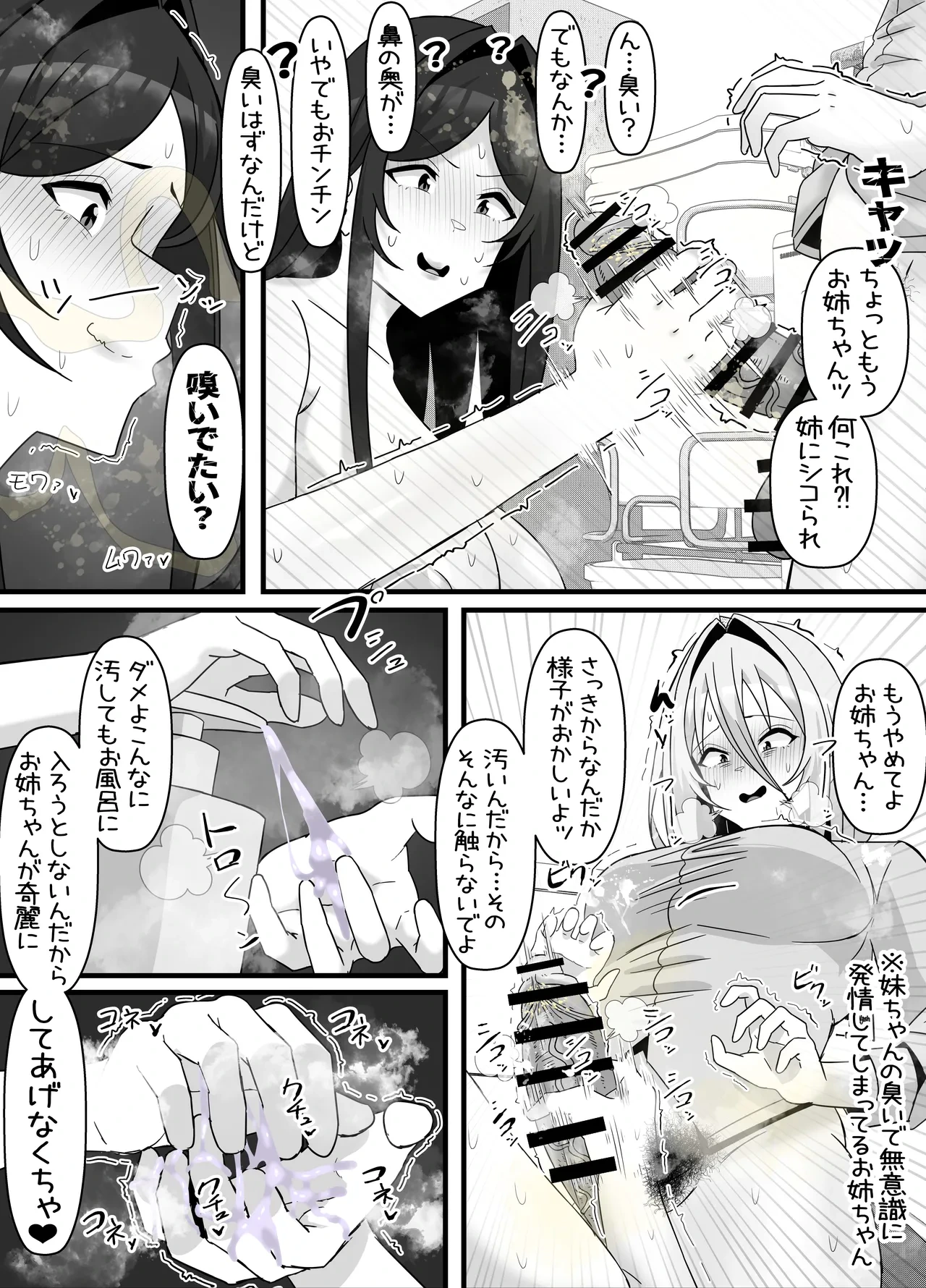หน้า 31