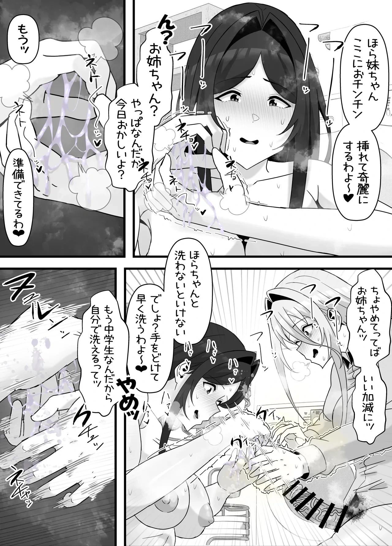 หน้า 32