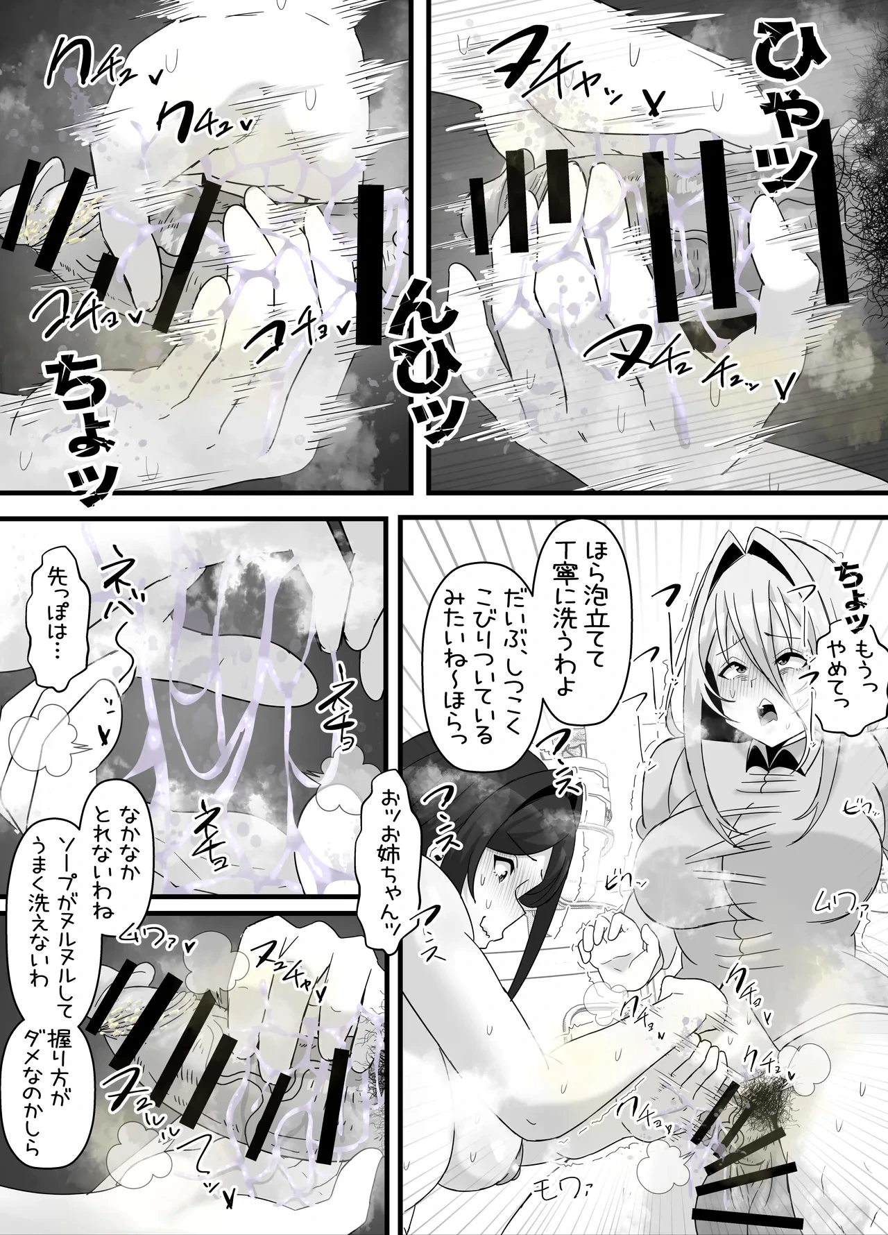 หน้า 33