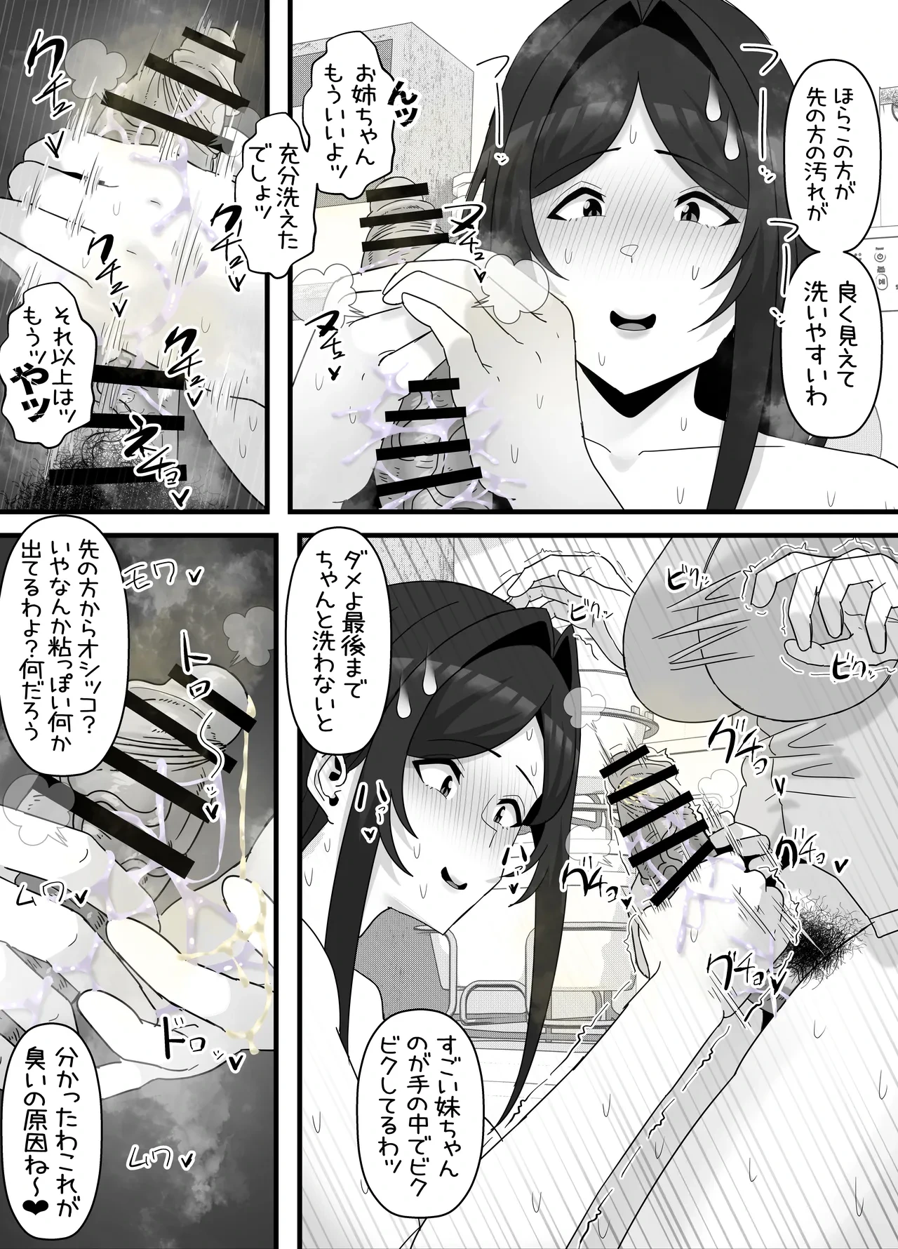 หน้า 34