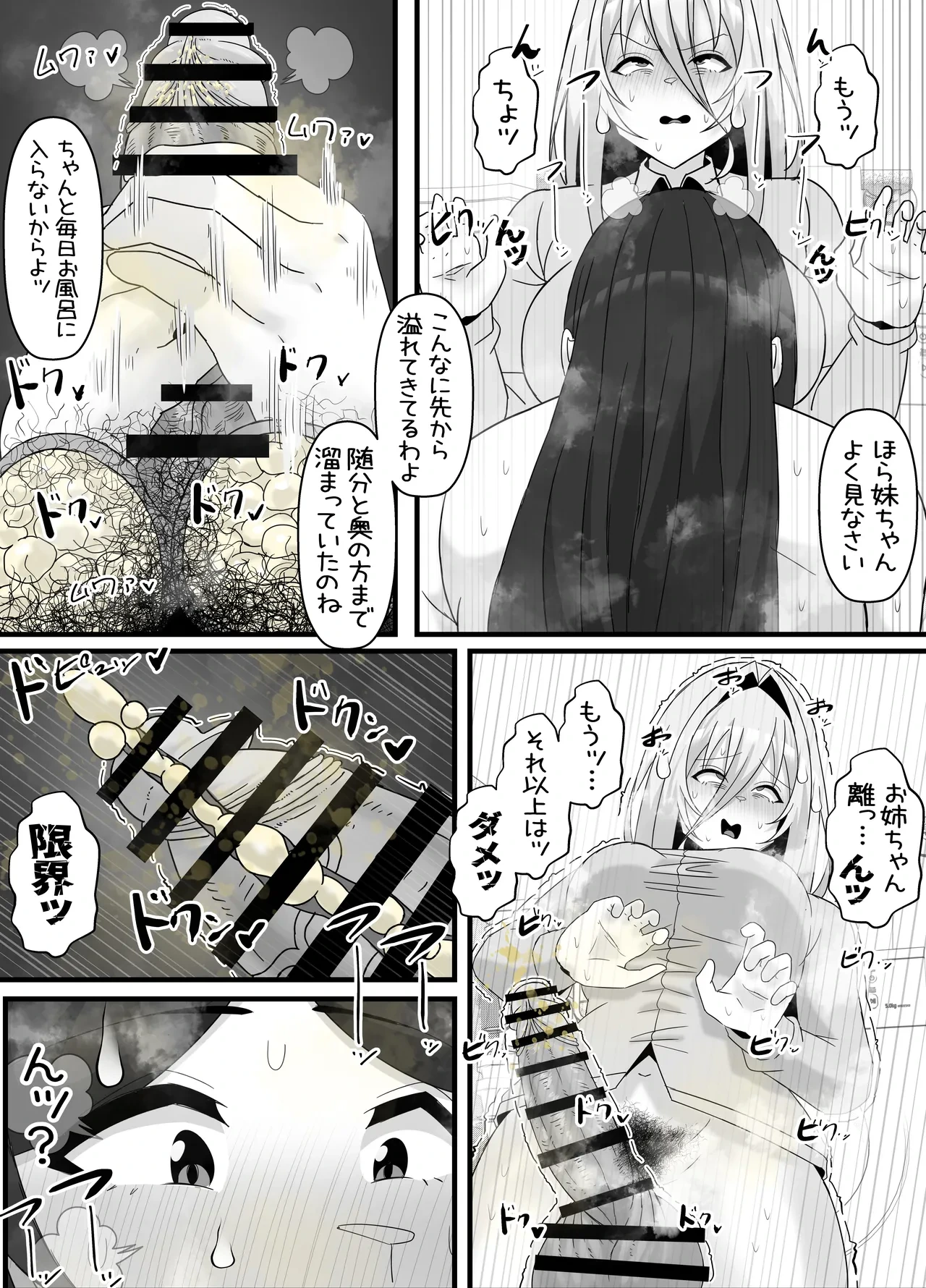 หน้า 36