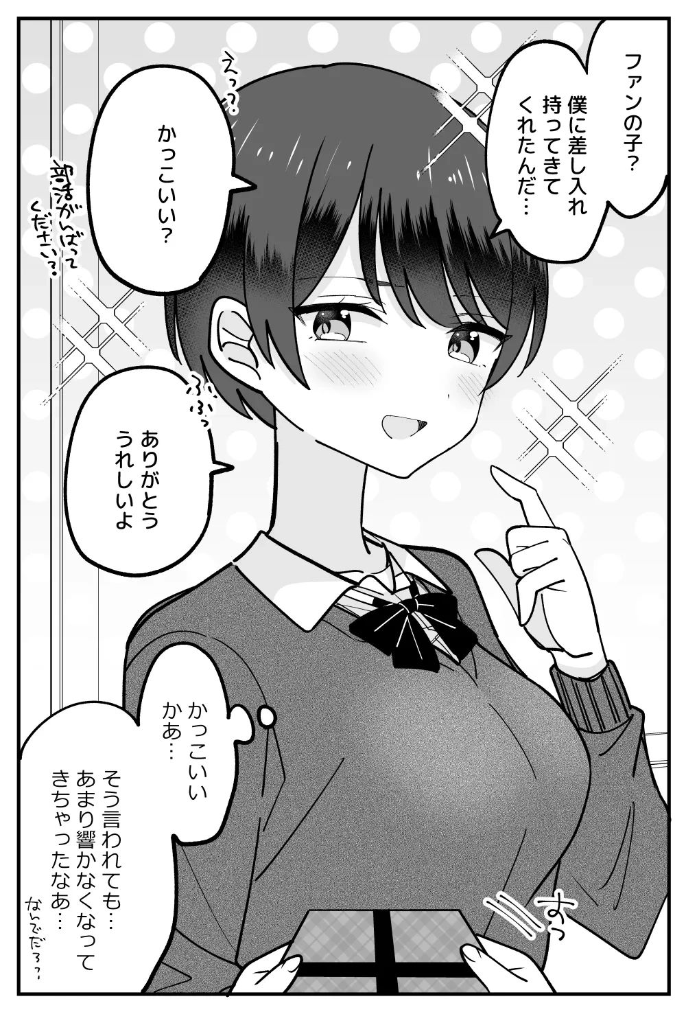 หน้า 10