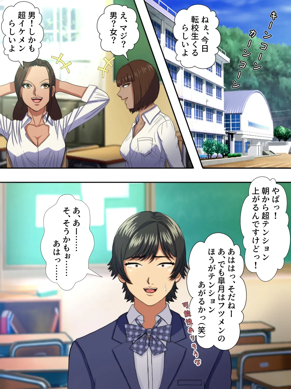 หน้า 4
