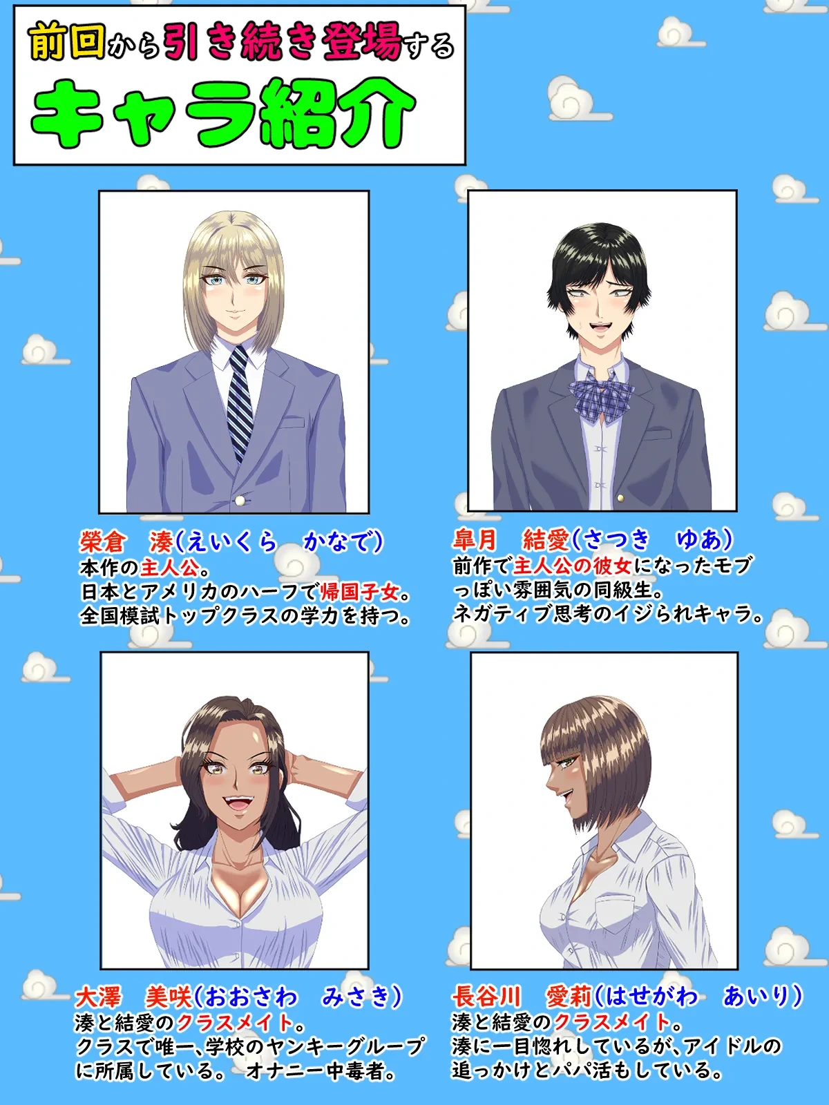 หน้า 2