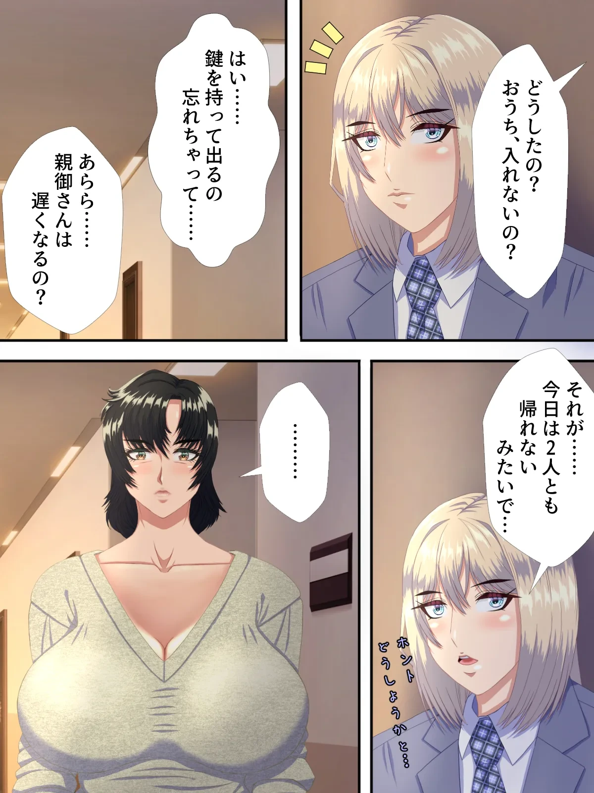 หน้า 10