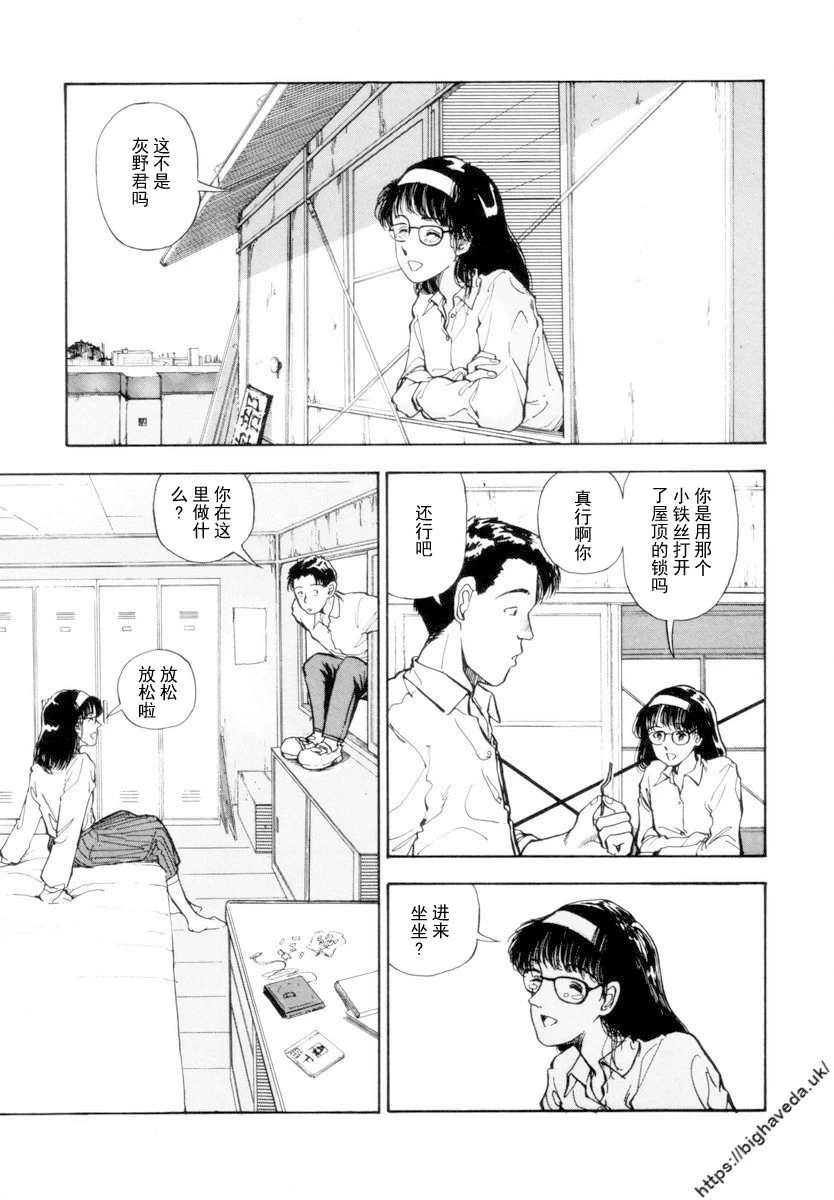หน้า 9