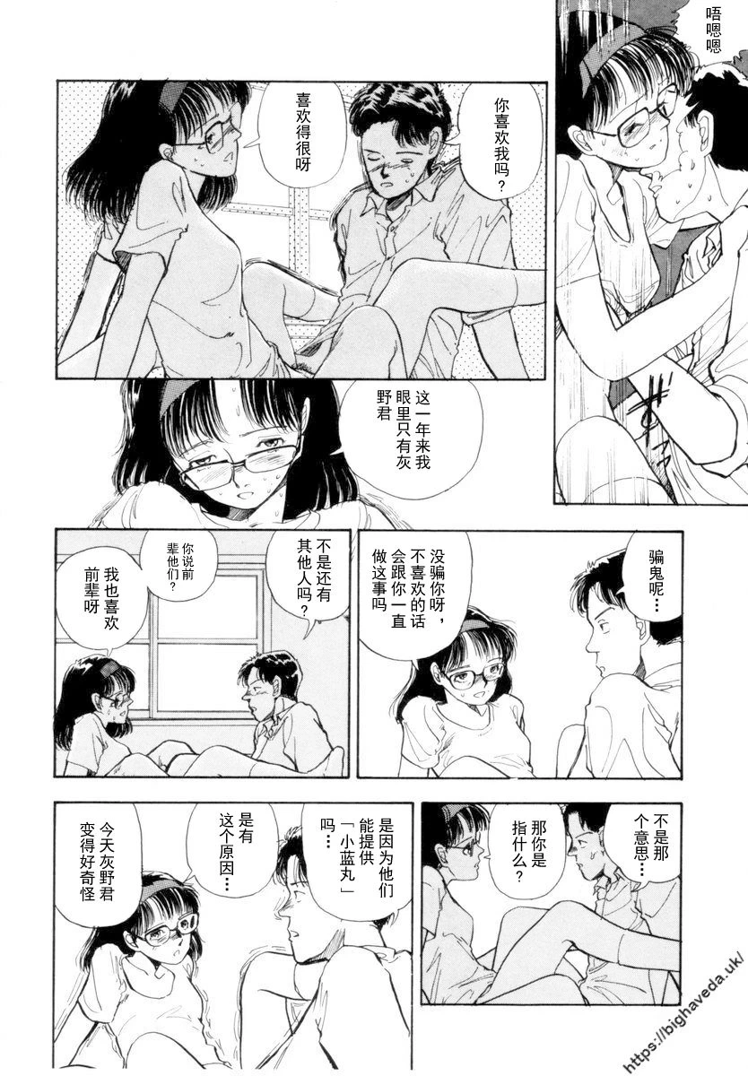 หน้า 20