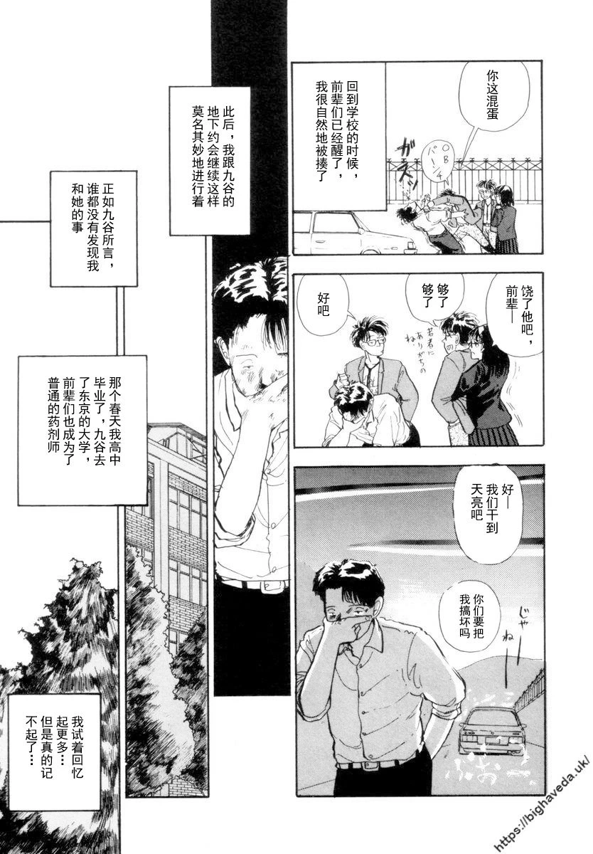 หน้า 37