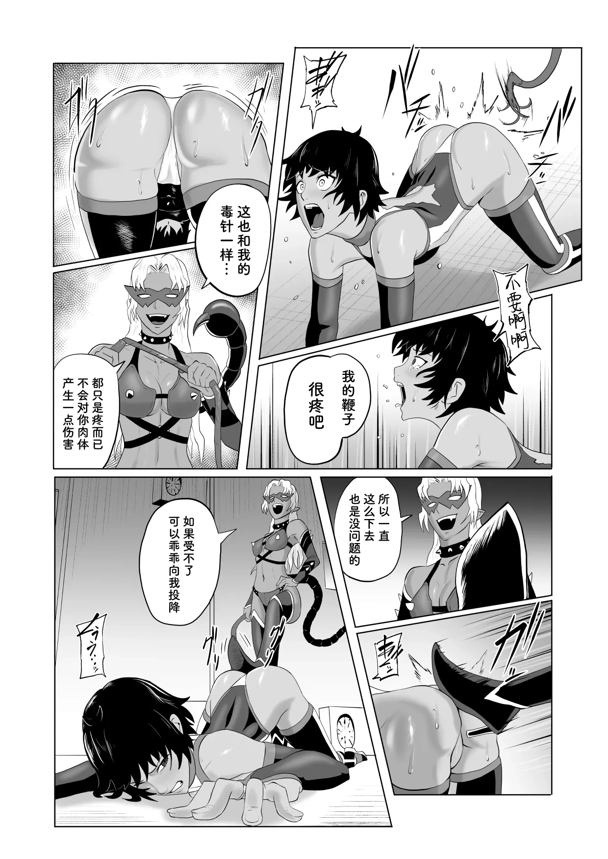 หน้า 20