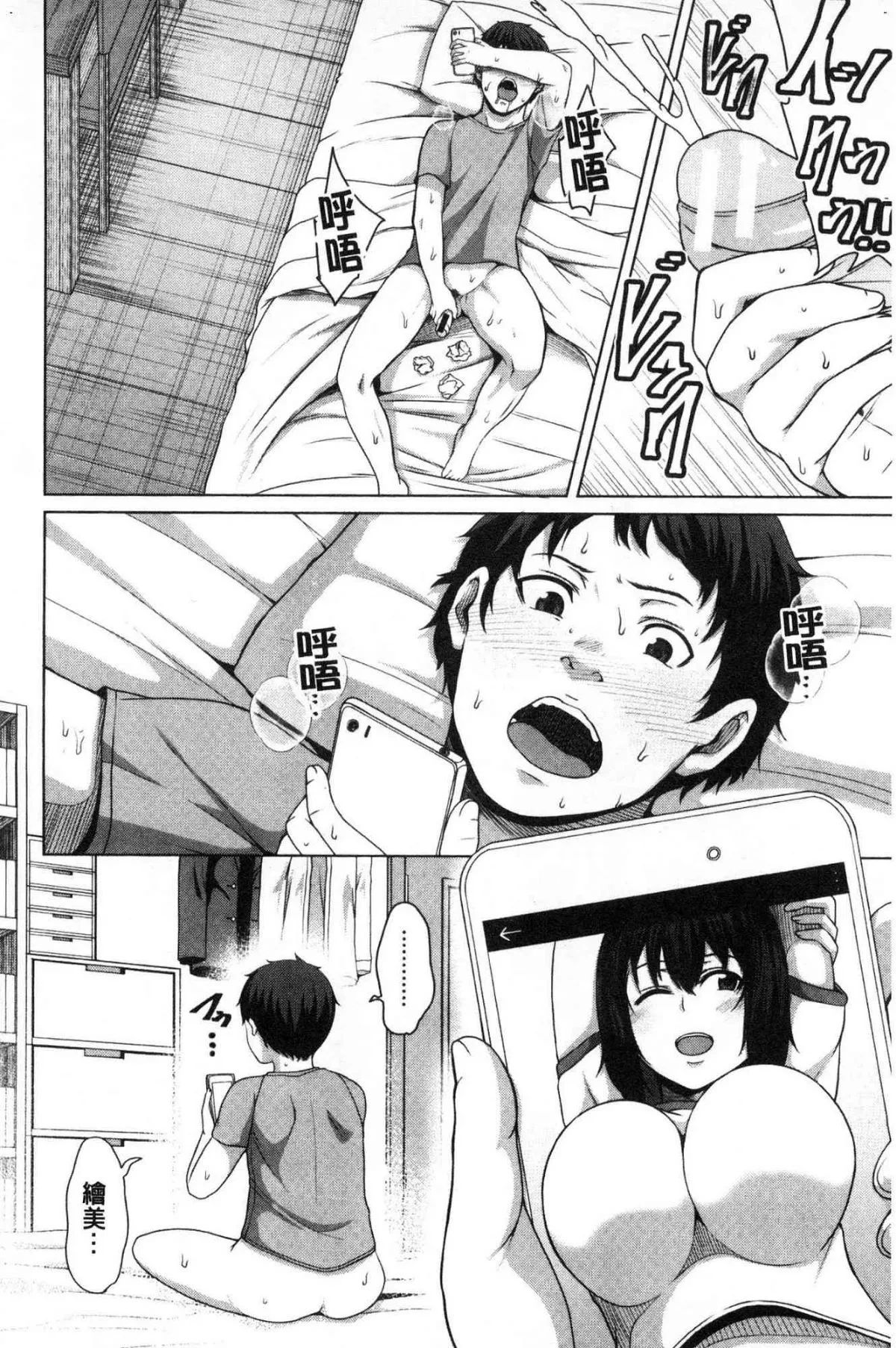 [keke]Her face that I don't know[chinese]