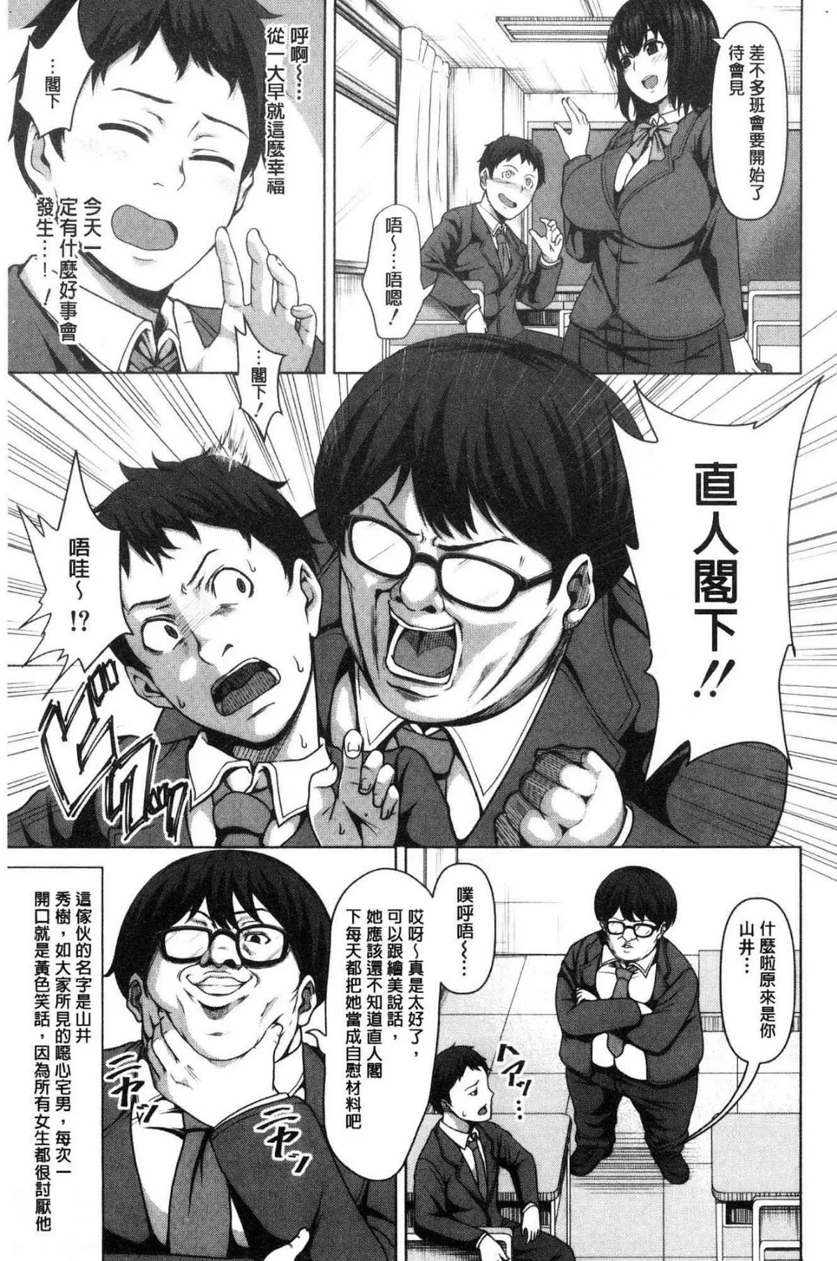 หน้า 5