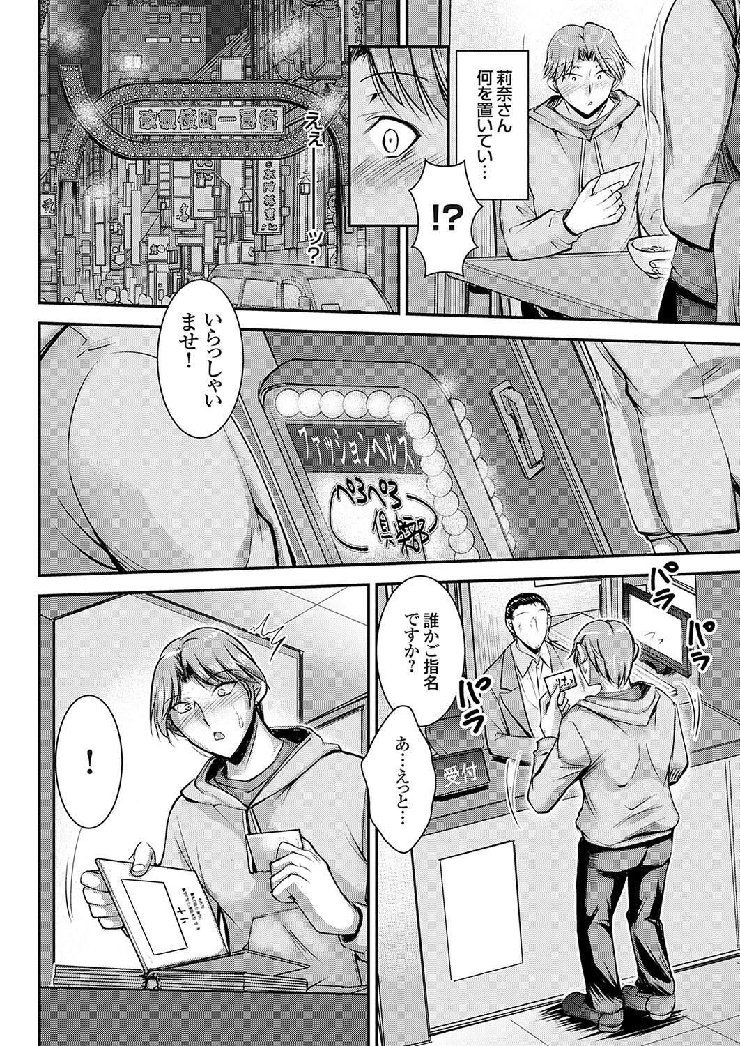 หน้า 27