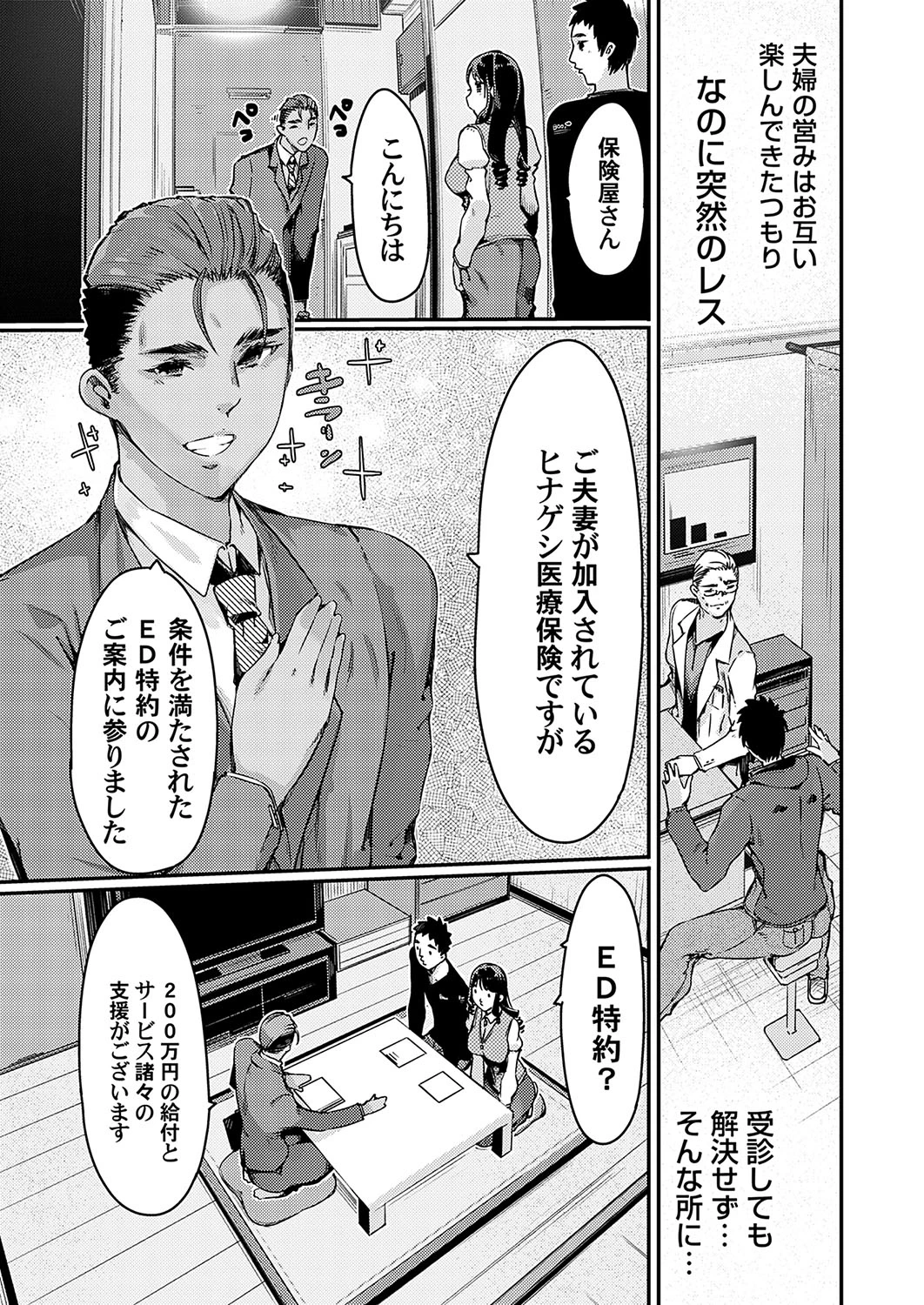 หน้า 44