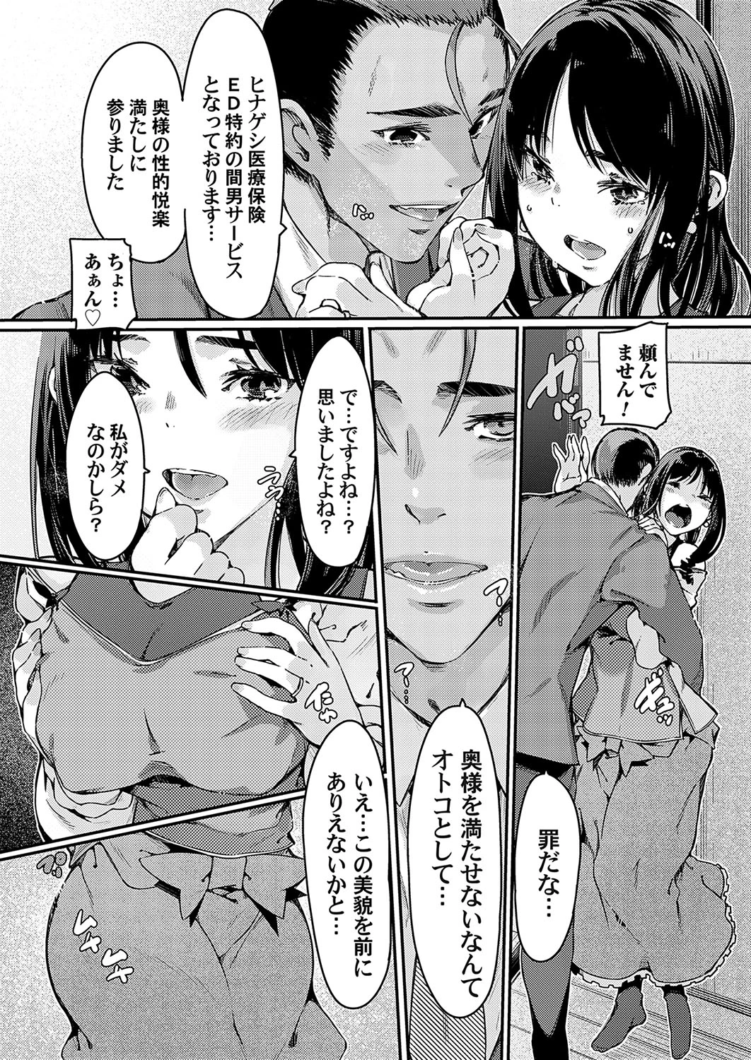 หน้า 49