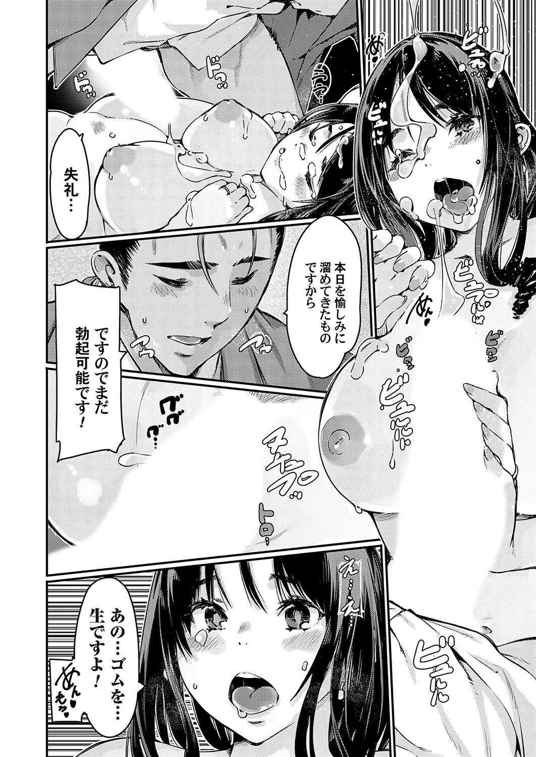 หน้า 53