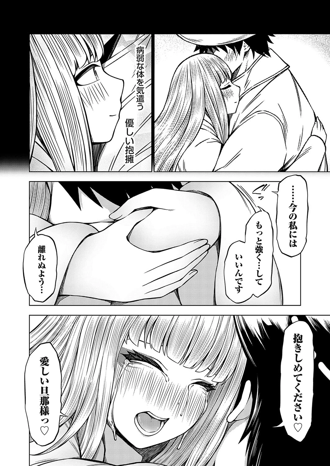หน้า 71