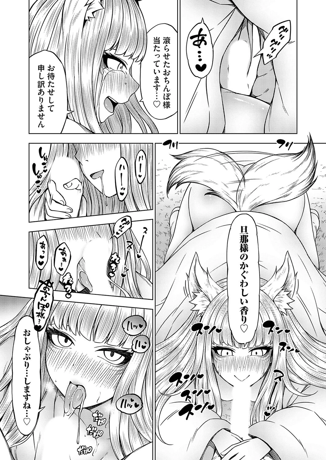 หน้า 72