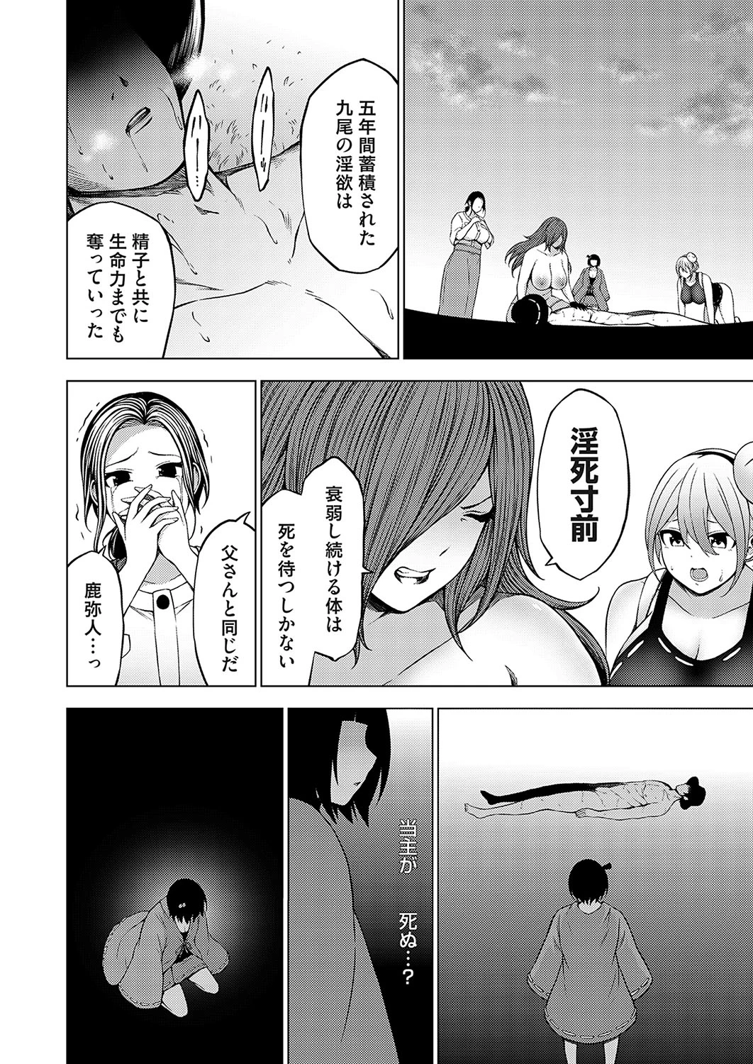 หน้า 83