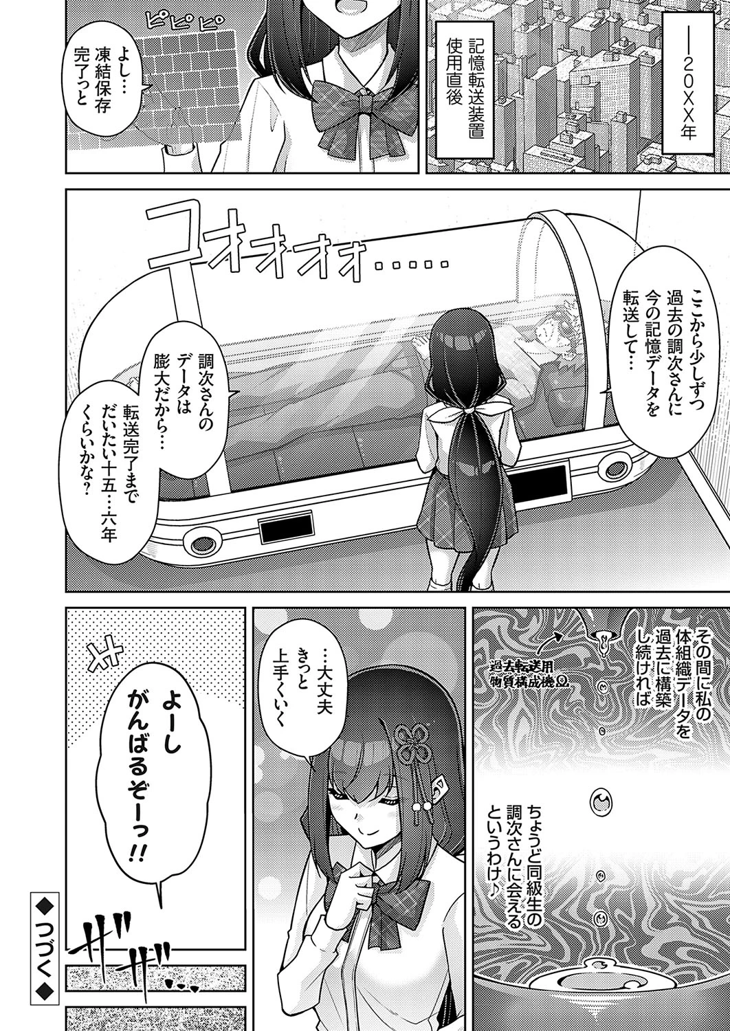 หน้า 103