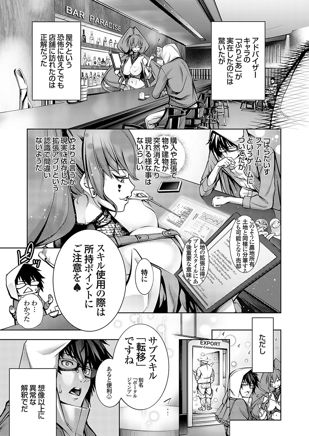 หน้า 138